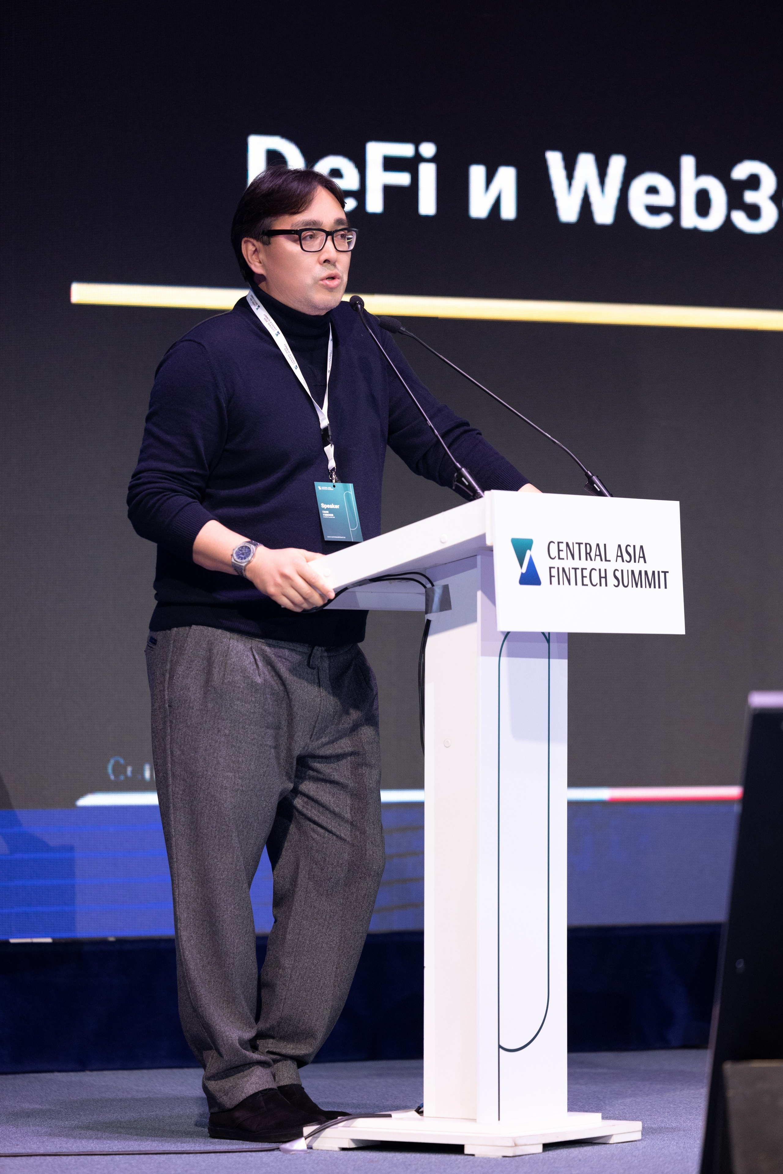 Форум Central Asia Fintech Summit. Кристина Шнайдер репортажный фотограф Алматы