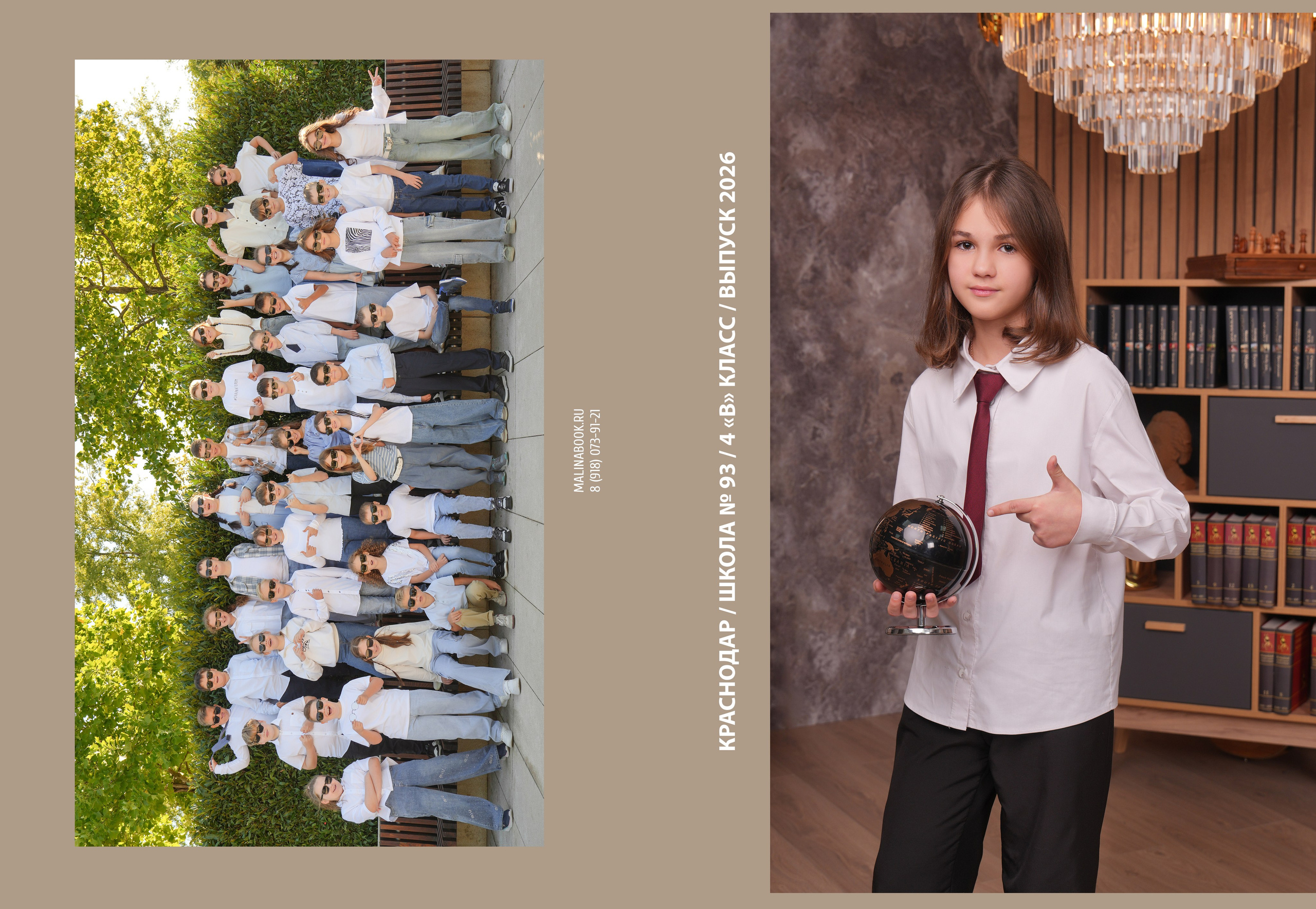 ШКОЛА 93 4 В. Красивый выпускной альбом в Краснодаре