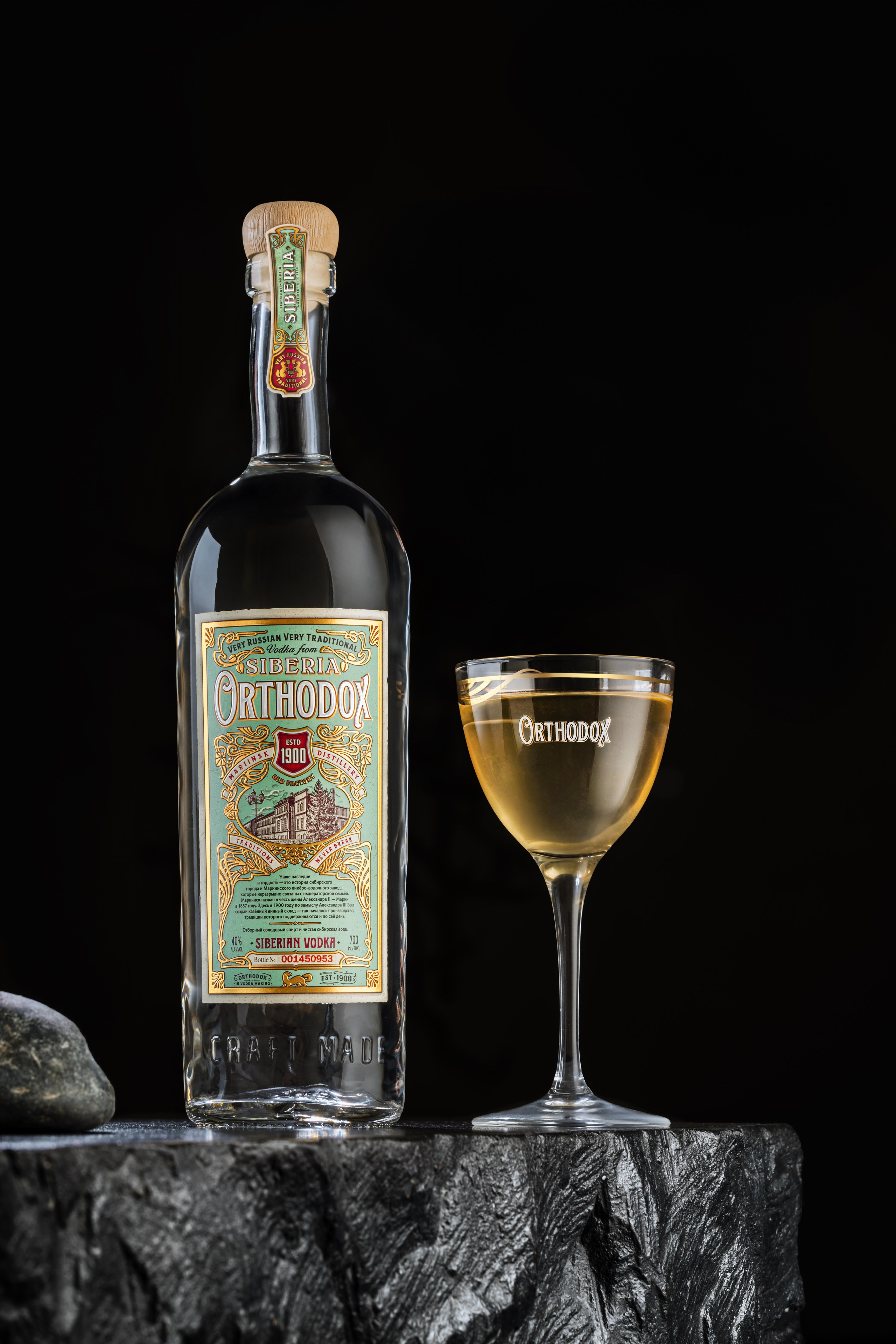 Ortodox adv. Юлия Космо — фуд-фотограф, предметный стилист, Москва