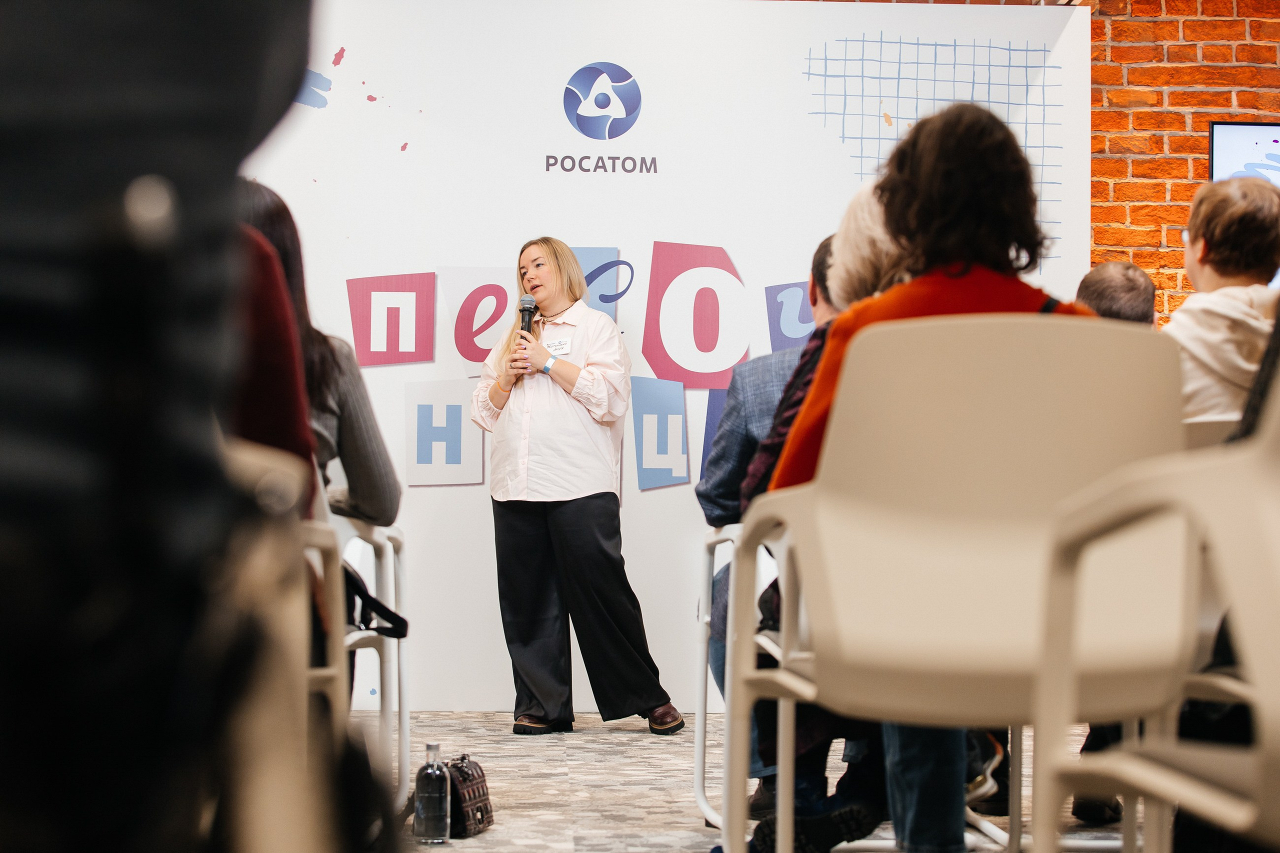 Росатом Песочница. LEVORIGINAL