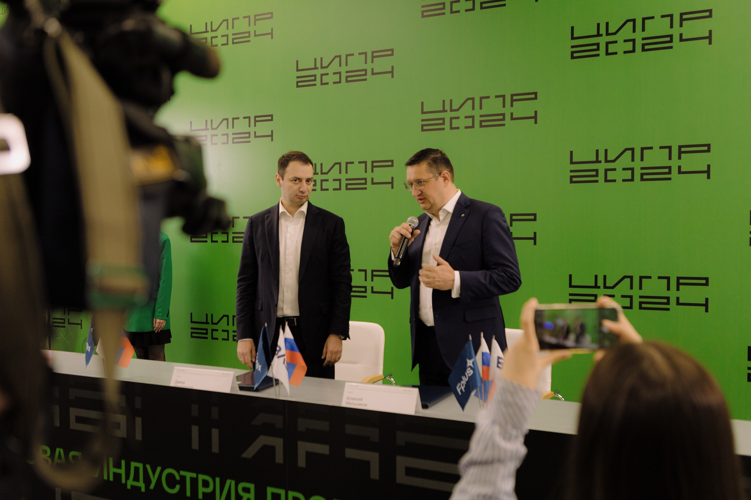 ЦИПР. LEVORIGINAL