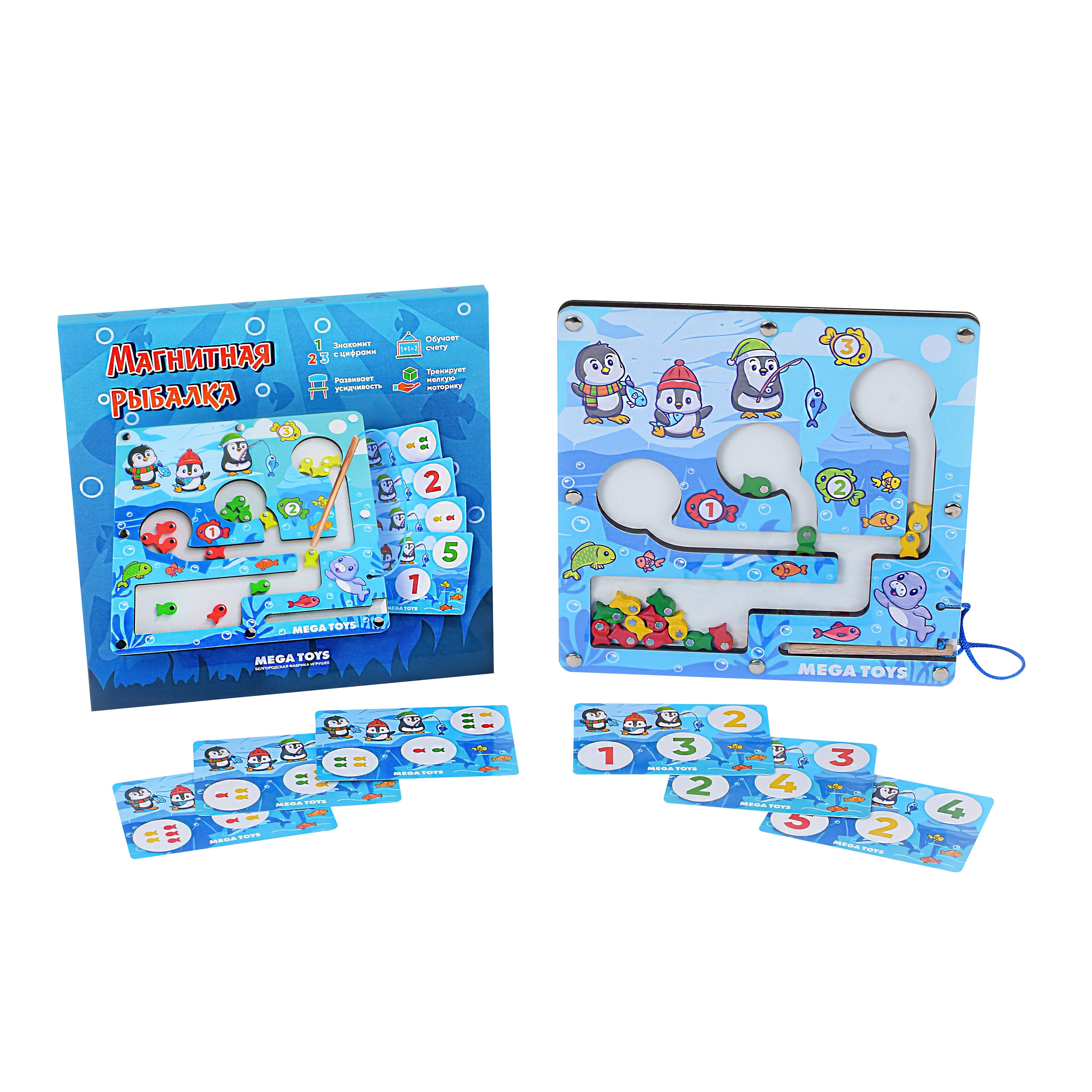 Магнитная рыбалка. Семейный и свадебный фотограф Галина Абакумова, фотосессии в Белгороде