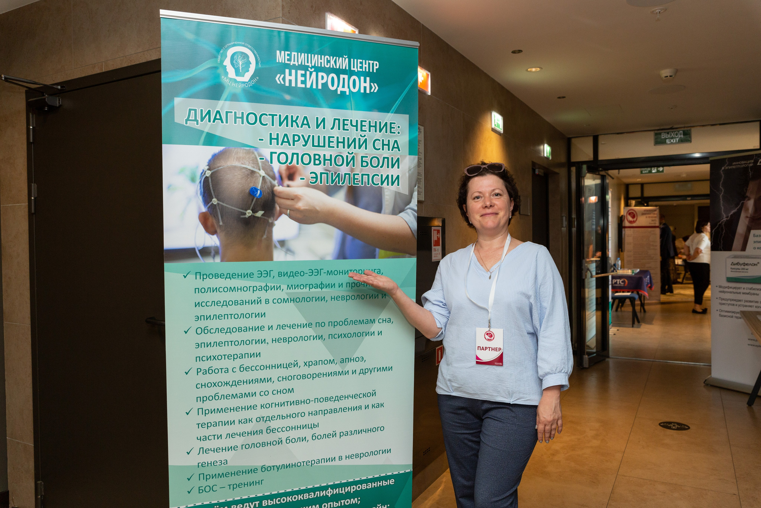 Съёмки стоматологии, клиники. Фотограф в Ростове Александр Градов — заказать услуги фотографа