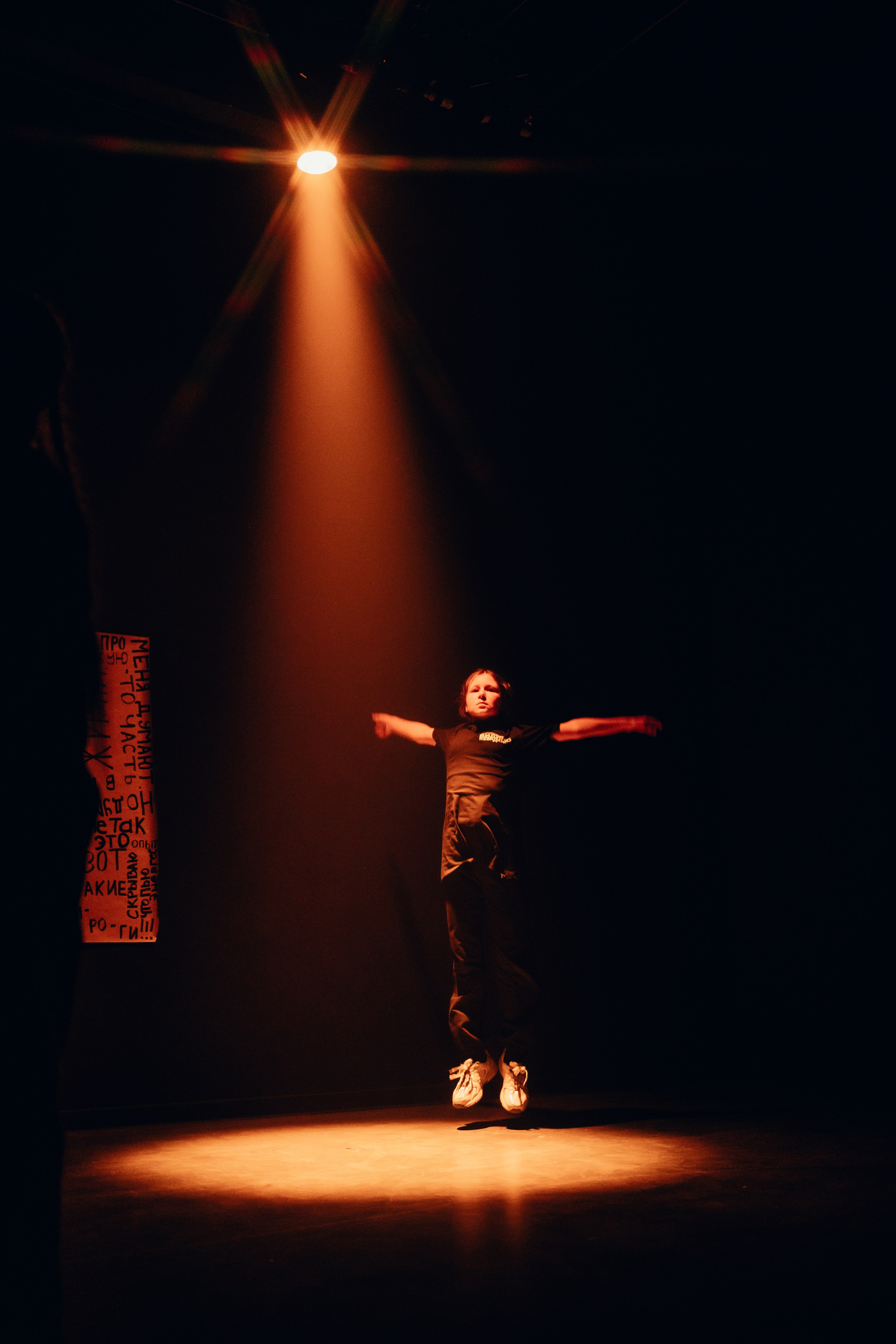 Проект «Видимо-невидимо». Главная