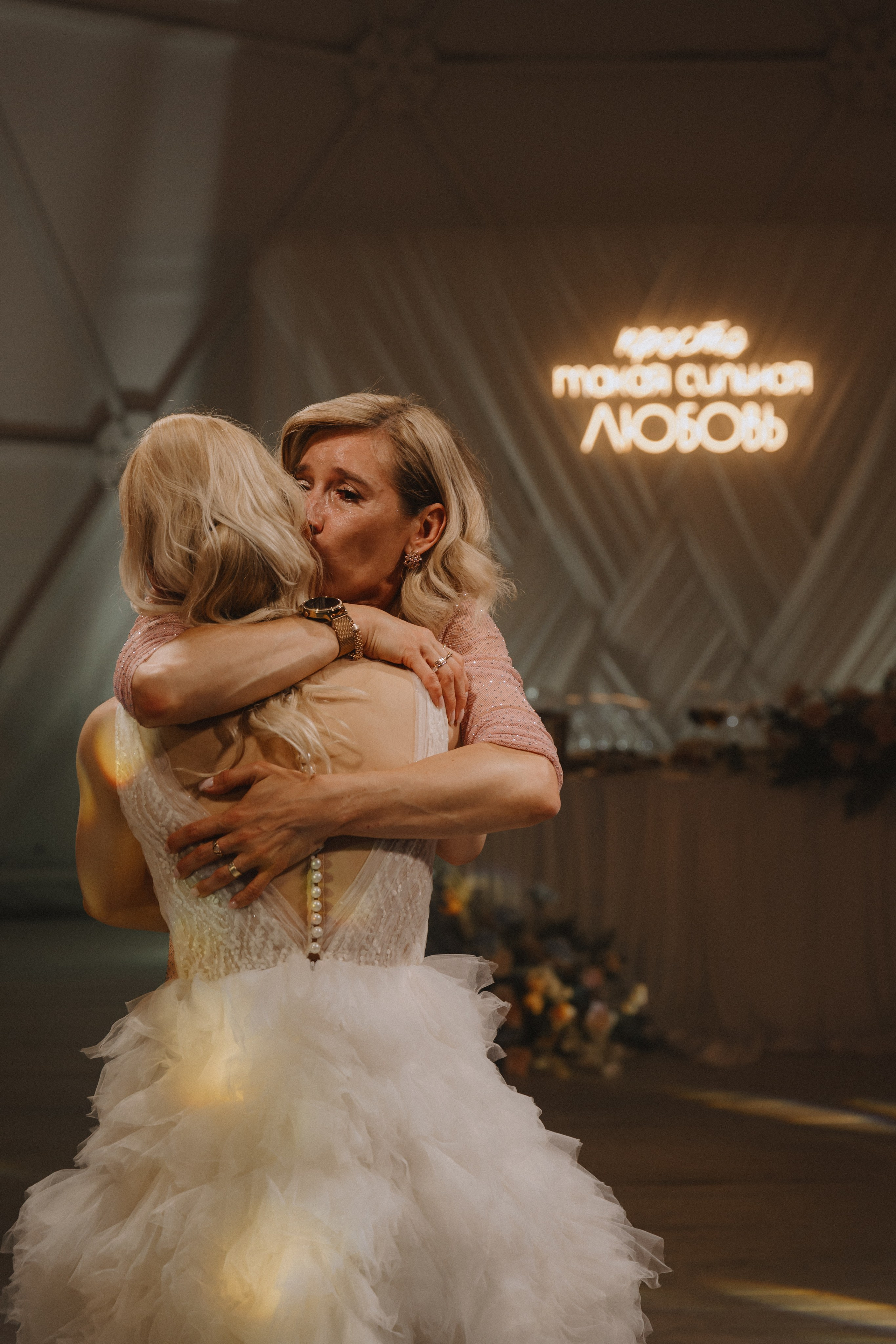 Ангелина & Никита. «Хвоя»