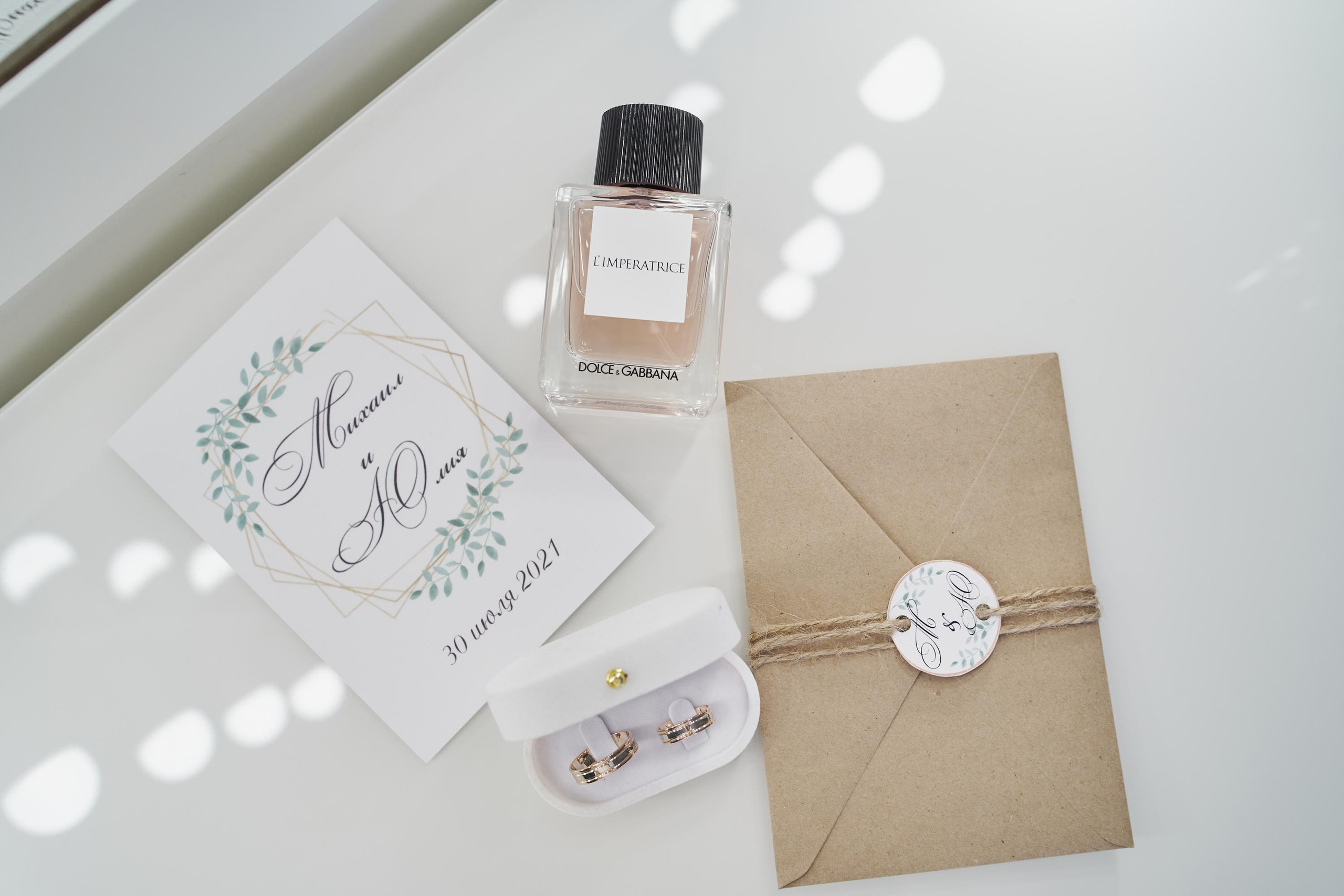 Миша и Яна. Фотограф Иван Пичушкин