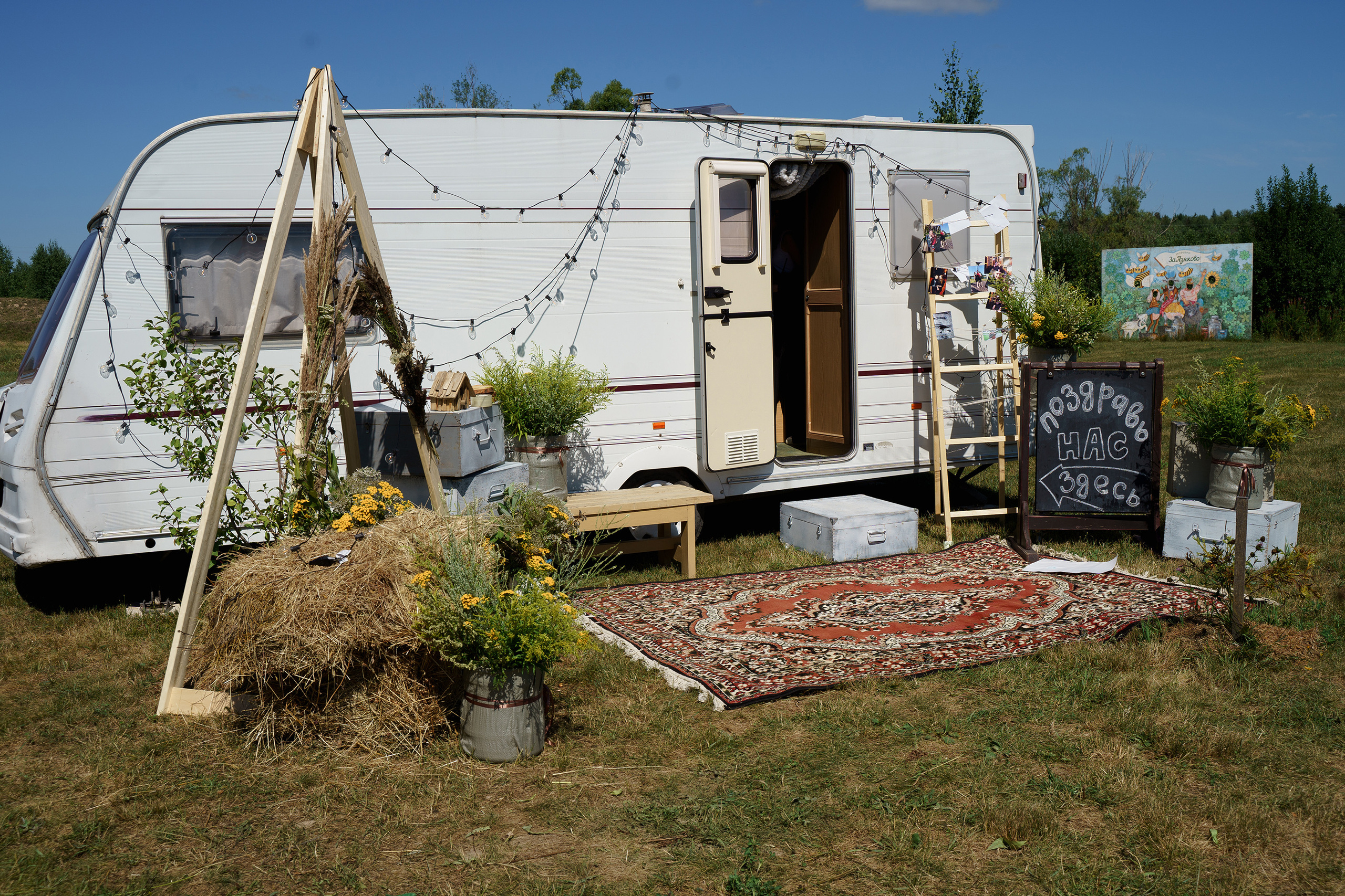 Алексей и Анна. Фотограф Иван Пичушкин
