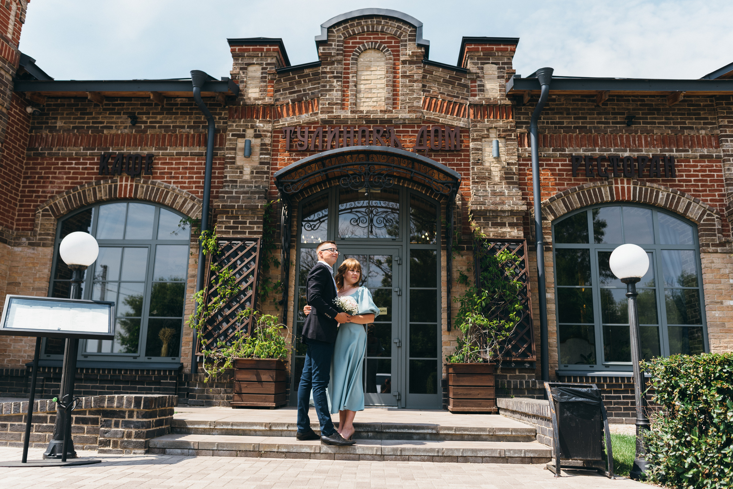 Свадебная прогулка Игоря и Татьяны. Свадебный фотограф — фотограф на свадьбу в Воронеже — Свадебное фото