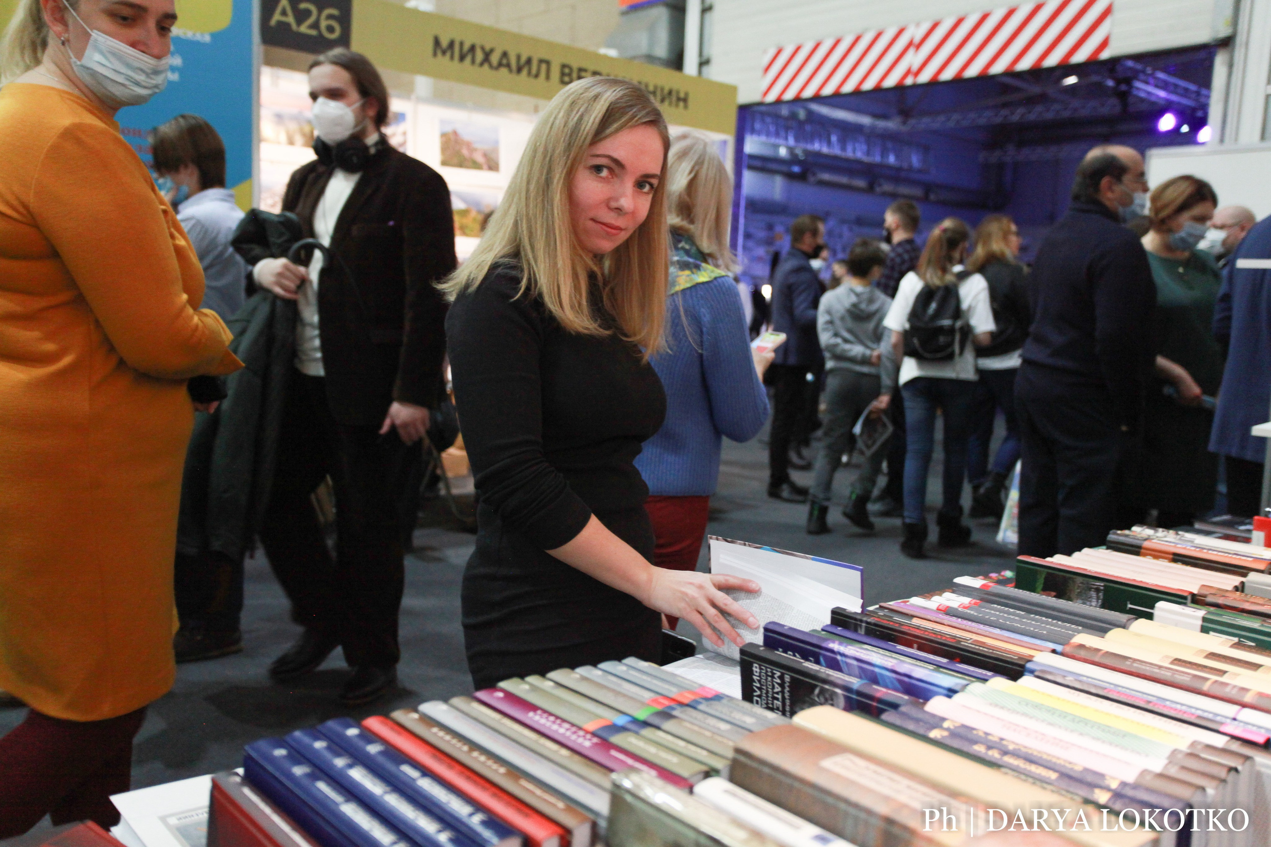 Красноярска ярмарка книжной культуры. Фотограф Дарья Локотко в Красноярске