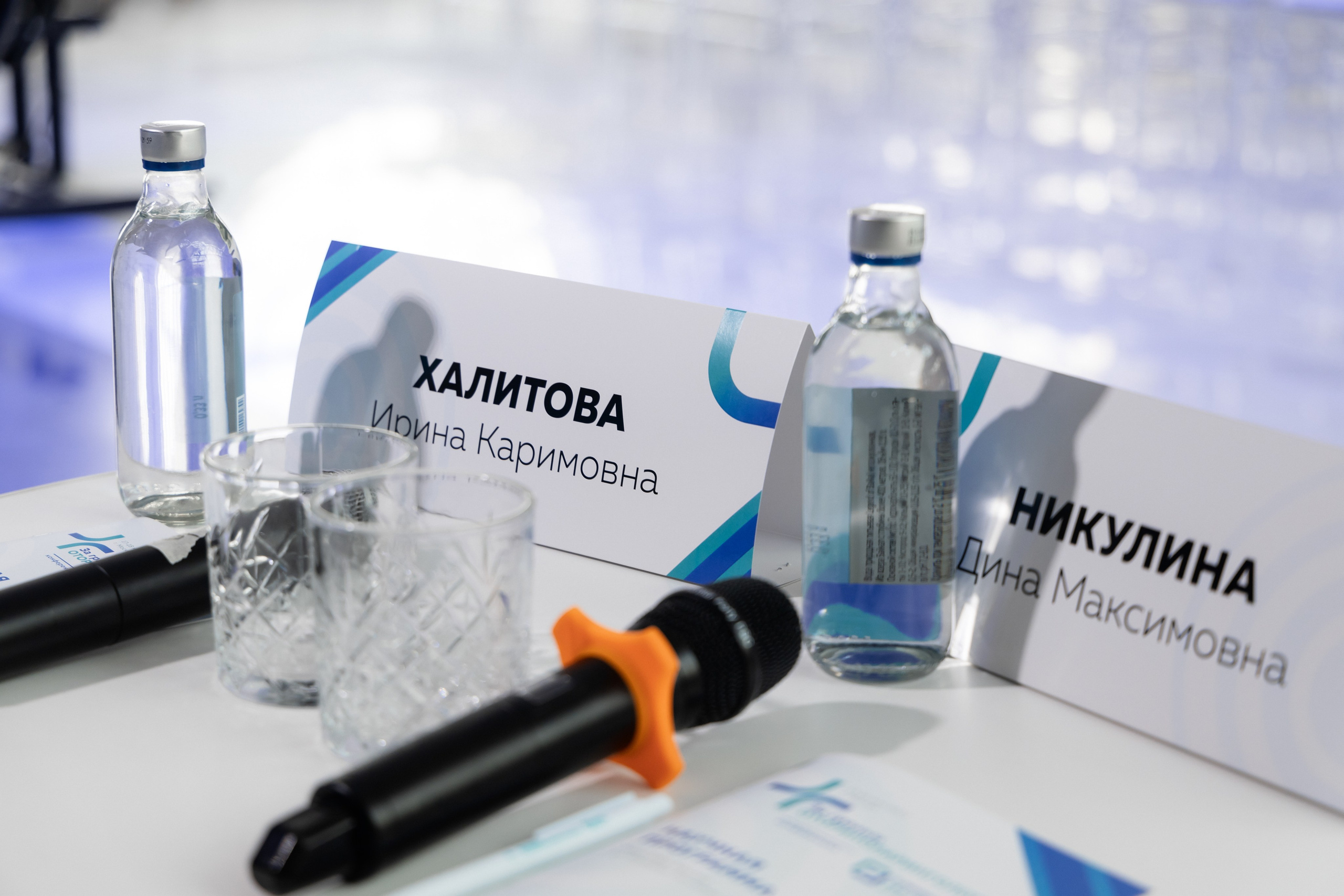 Конференция | «За гранью оториноларинологии». Агентство по фото и видео съемке