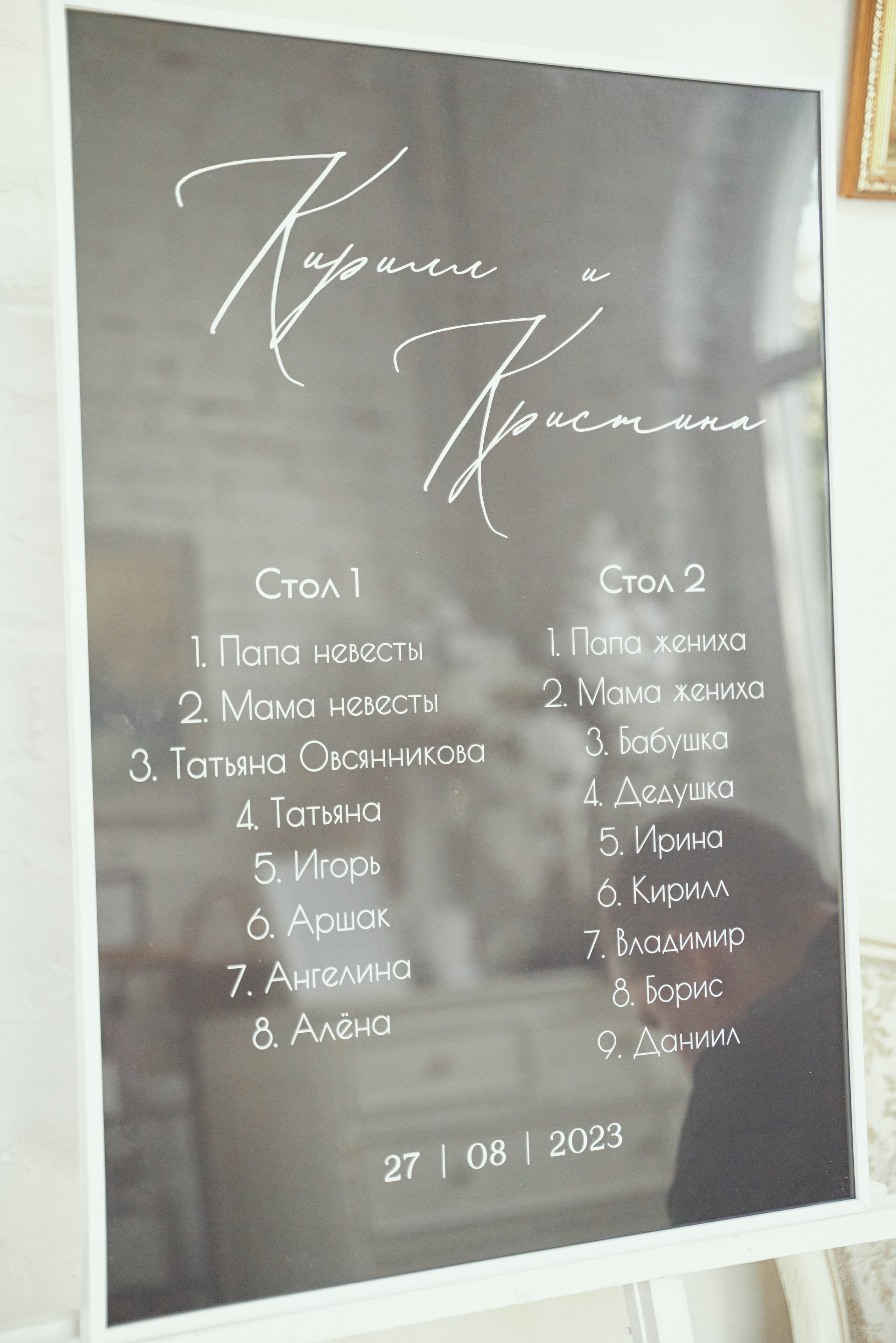 Кристина и Кирилл. Свадебный фотограф Александр Браво