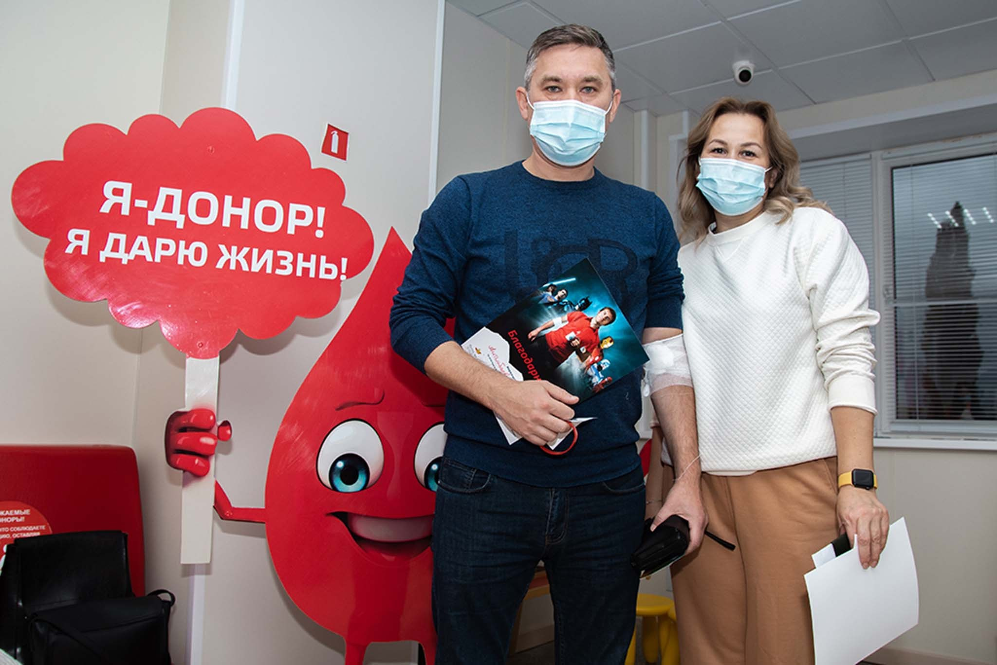 Донорство. Репортажный Фотограф