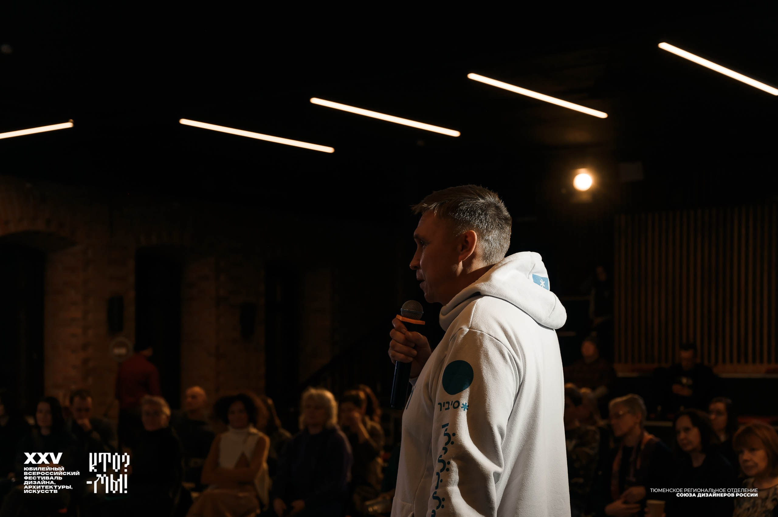 «Кто? — Мы!». Евгений Нисковских — свадебный и репортажный фотограф в Тюмени