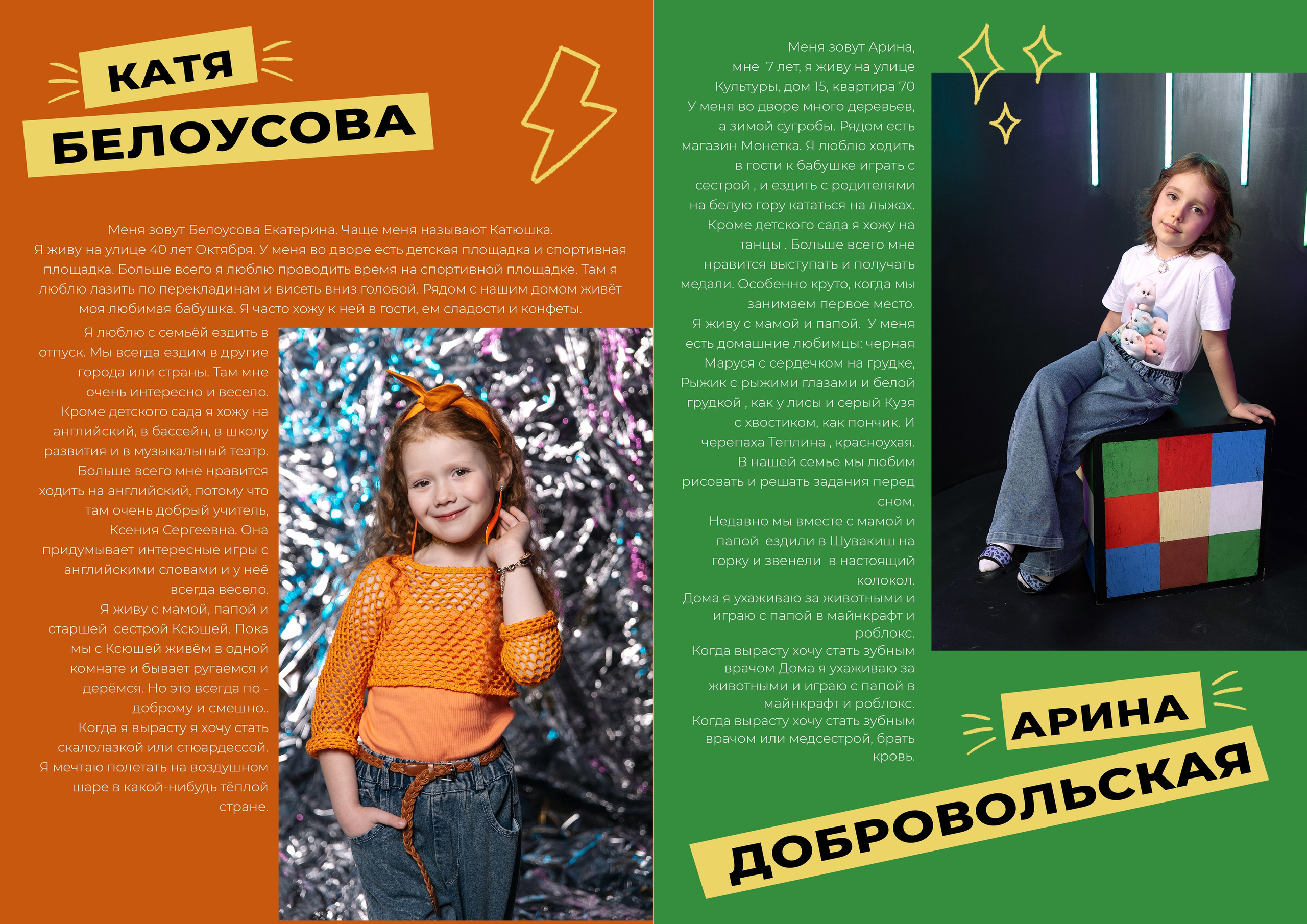 Альбомы ДС Премиум. Фотостудия «Стрекоза»