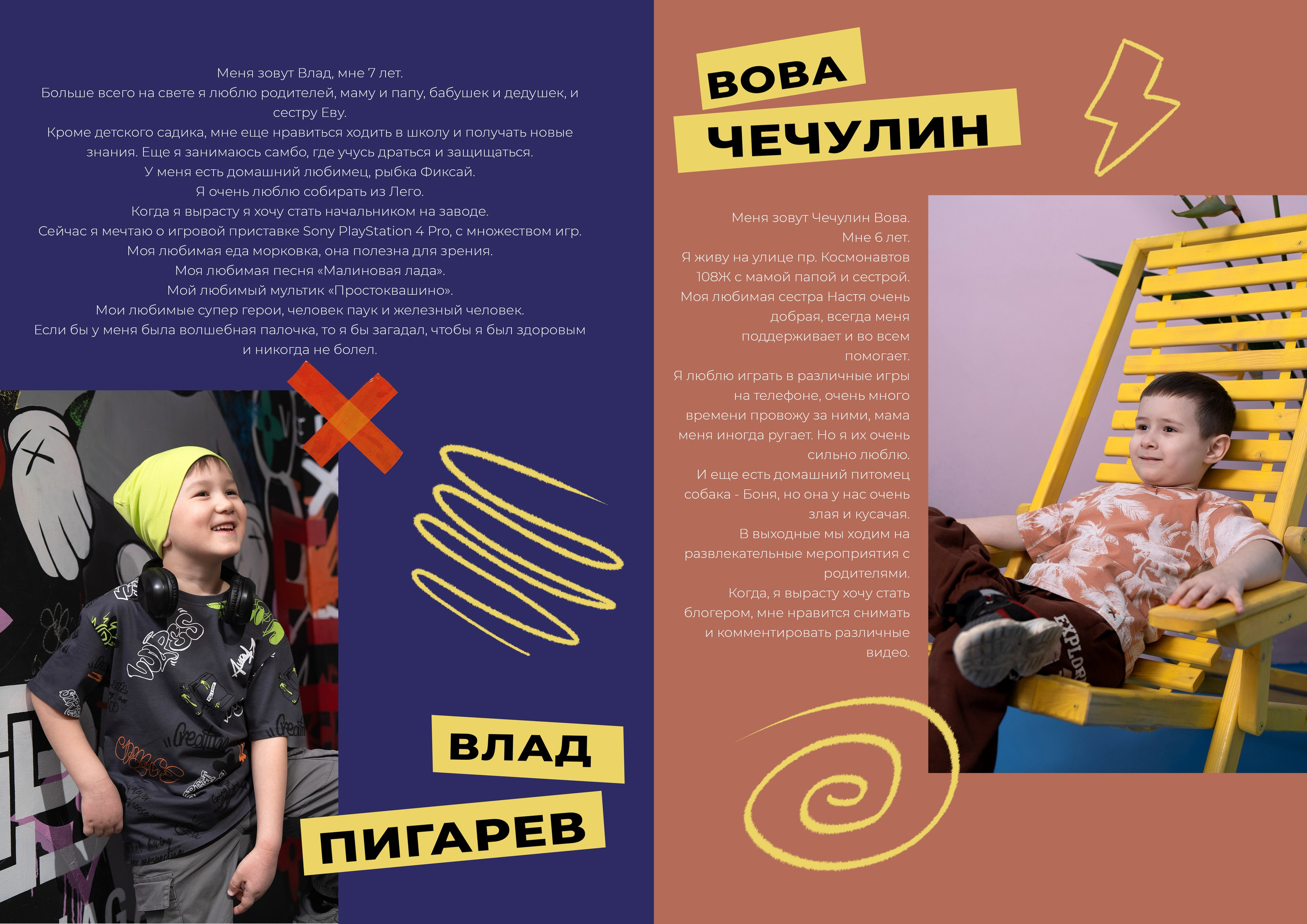 Выпускные альбомы для детского сада. Фотостудия «Стрекоза»