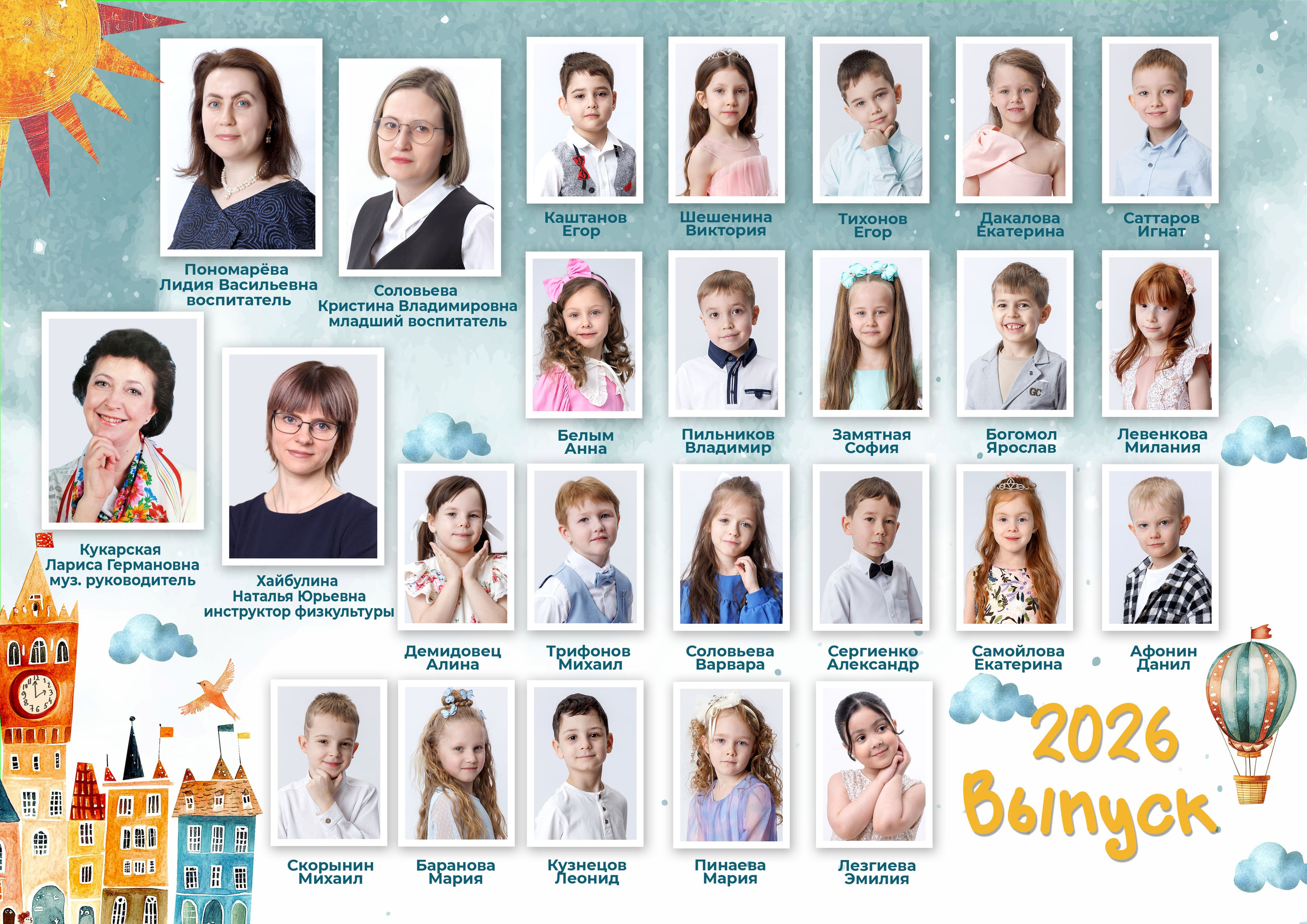 Альбомы ДС Папки. Фотостудия «Стрекоза»