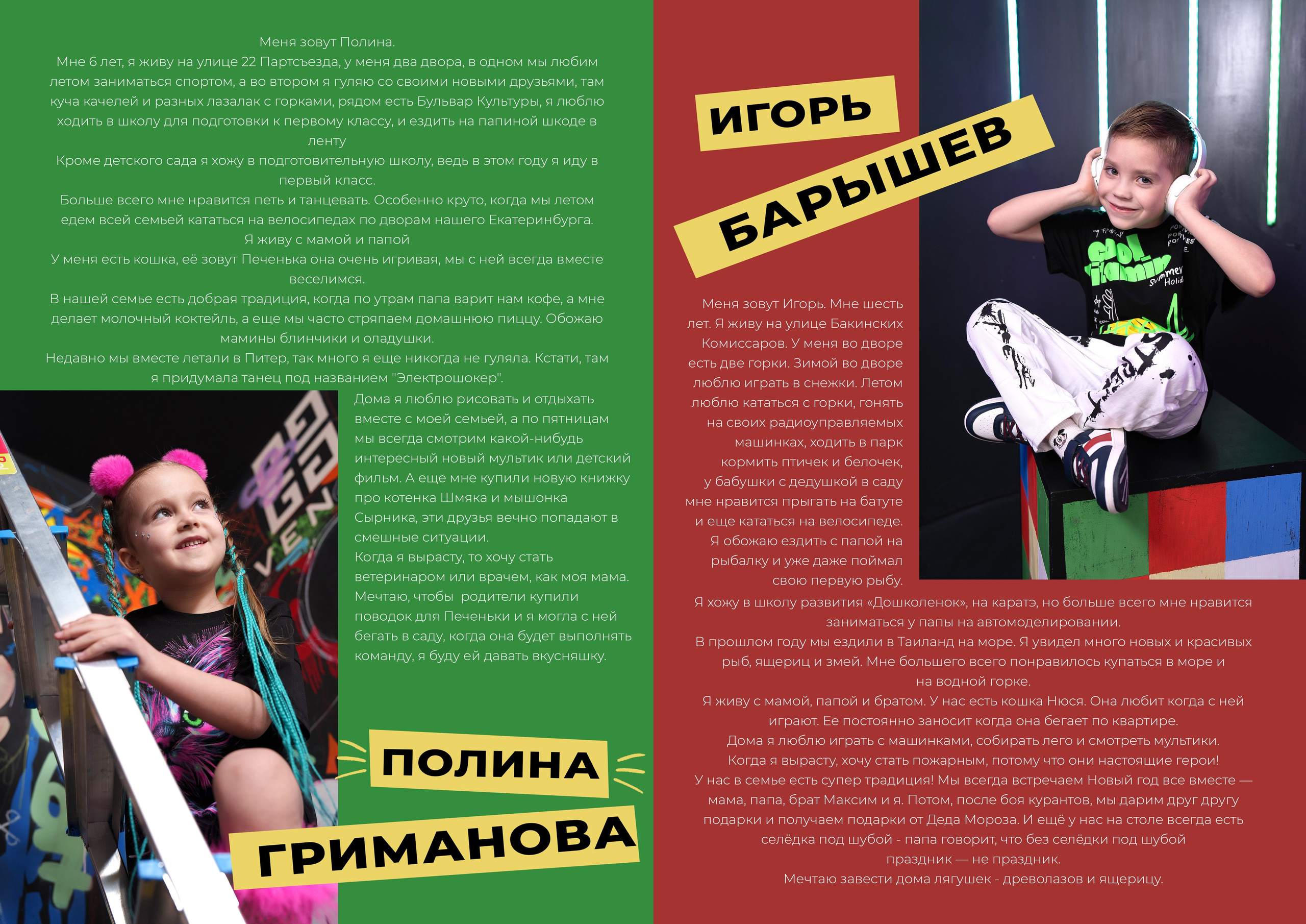 Альбомы ДС Премиум. Фотостудия «Стрекоза»