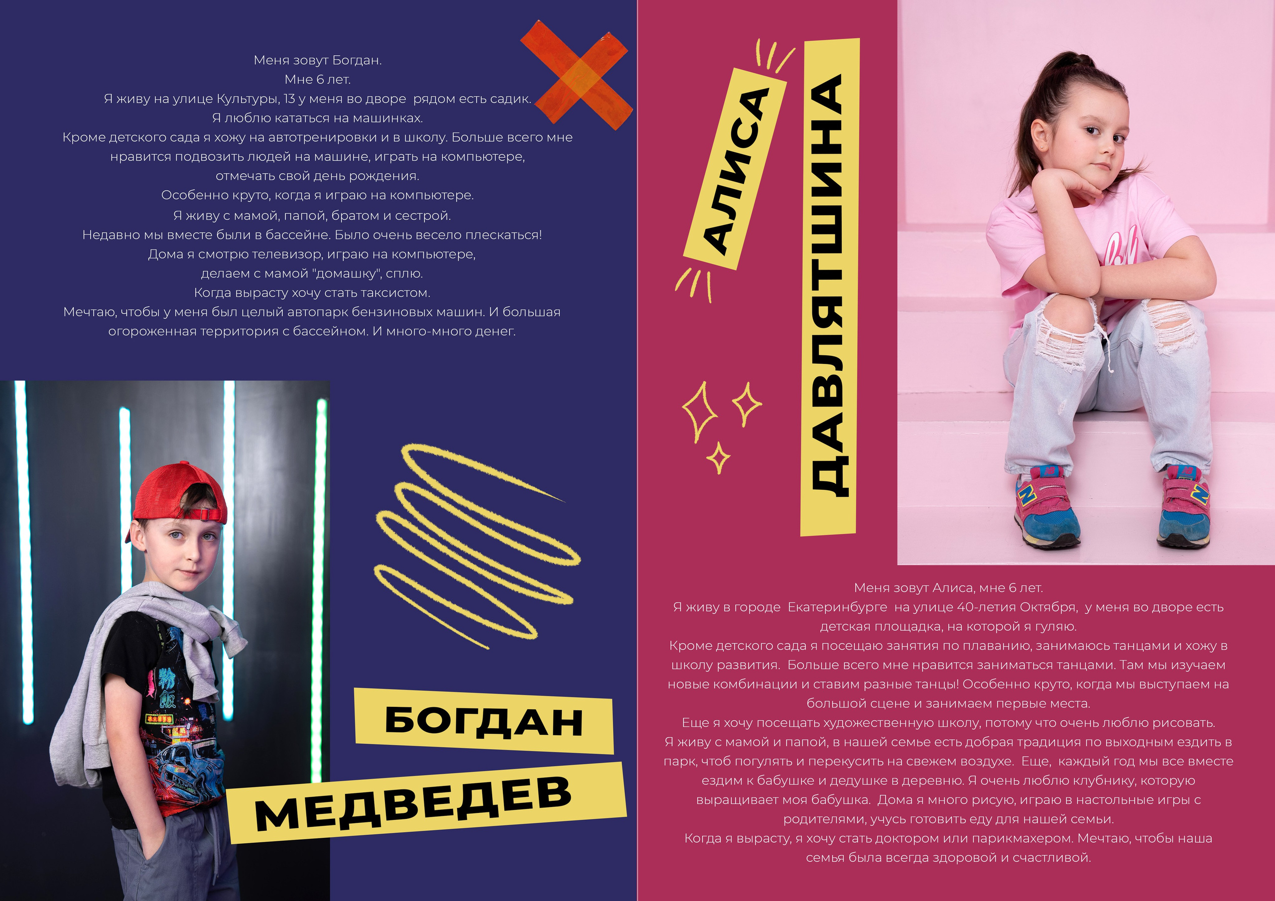 Альбомы ДС Премиум. Фотостудия «Стрекоза»