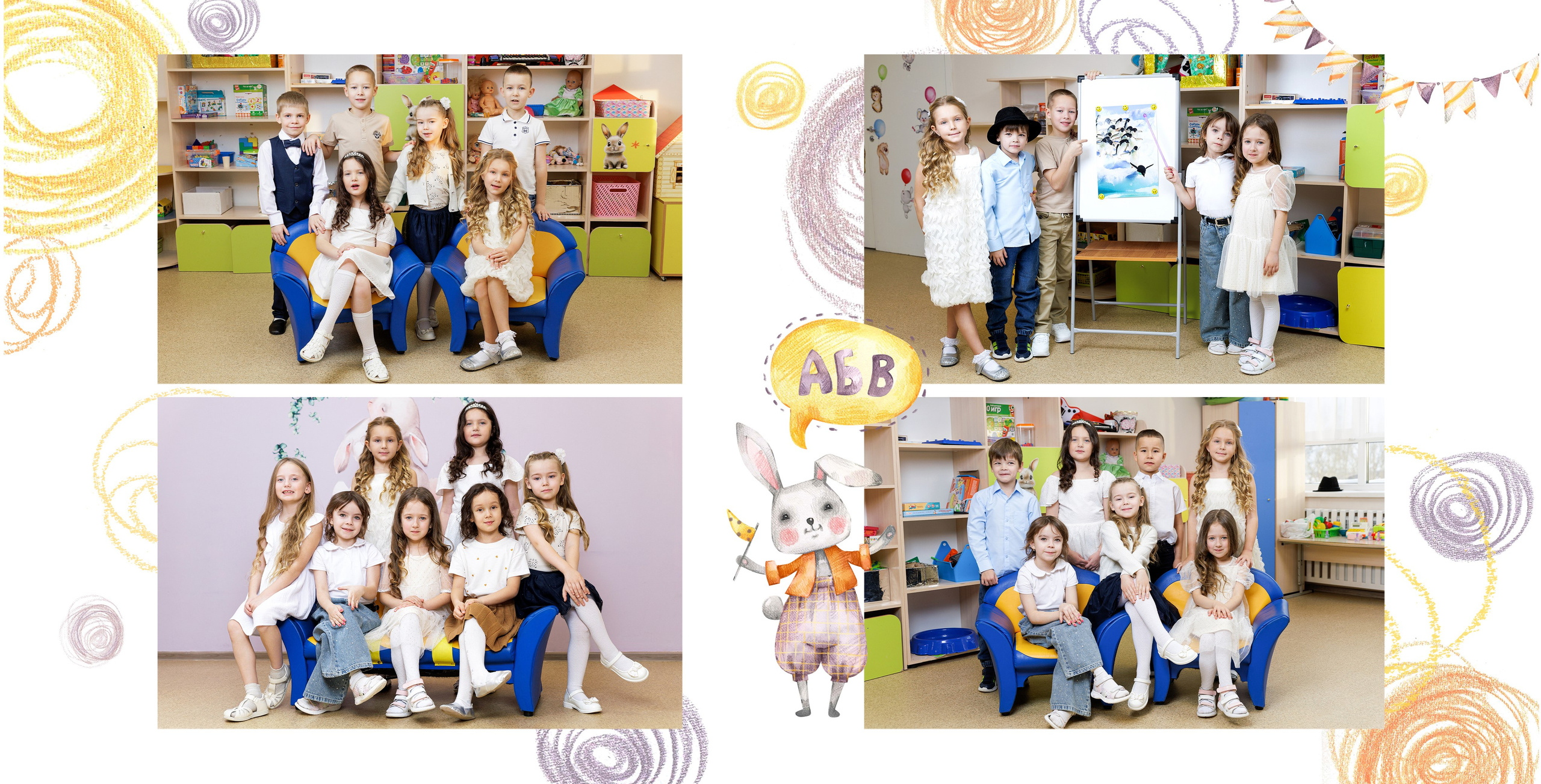 Выпускные альбомы для детского сада. Фотостудия «Стрекоза»
