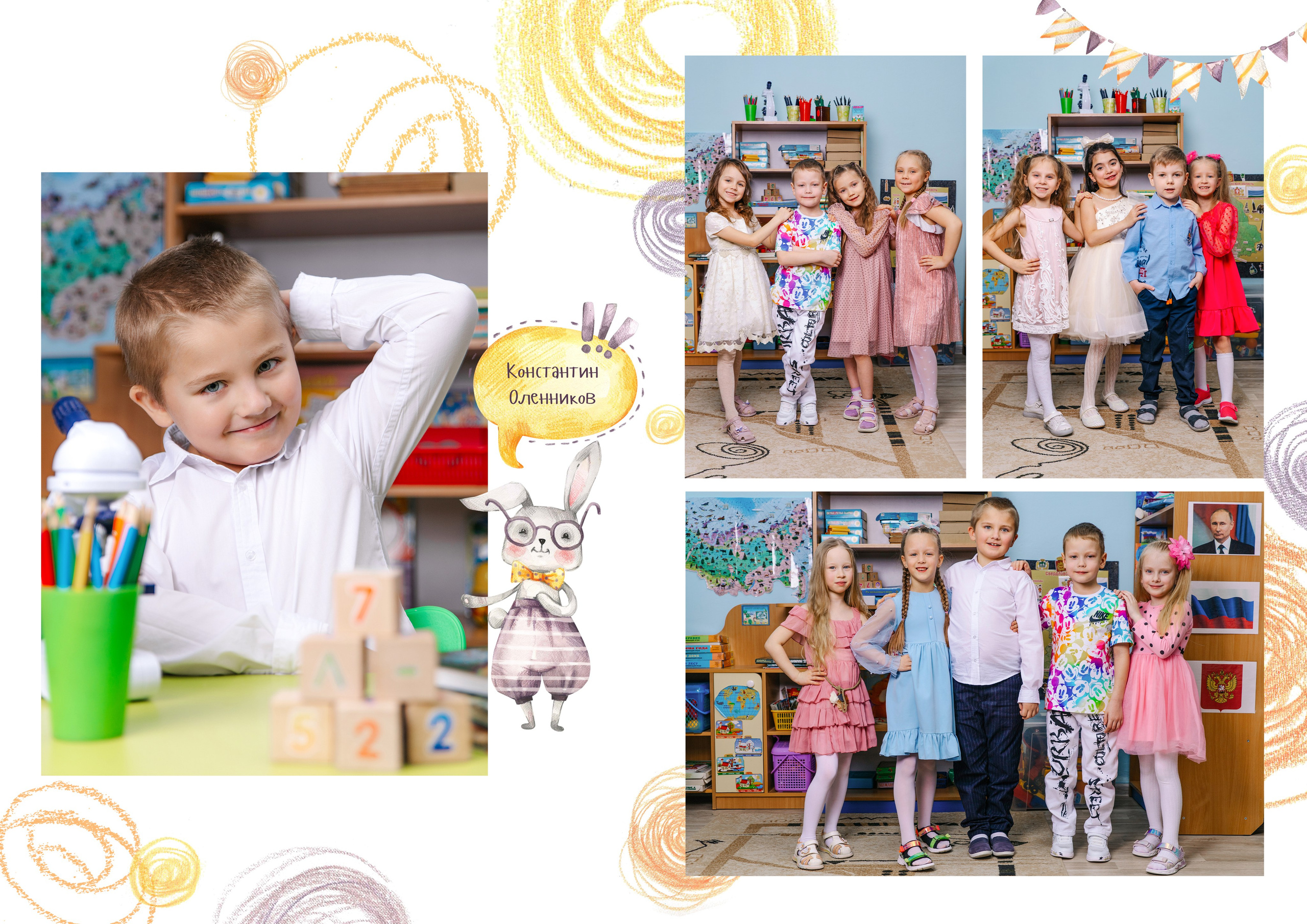 Альбомы ДС Общ и перс. Фотостудия «Стрекоза»