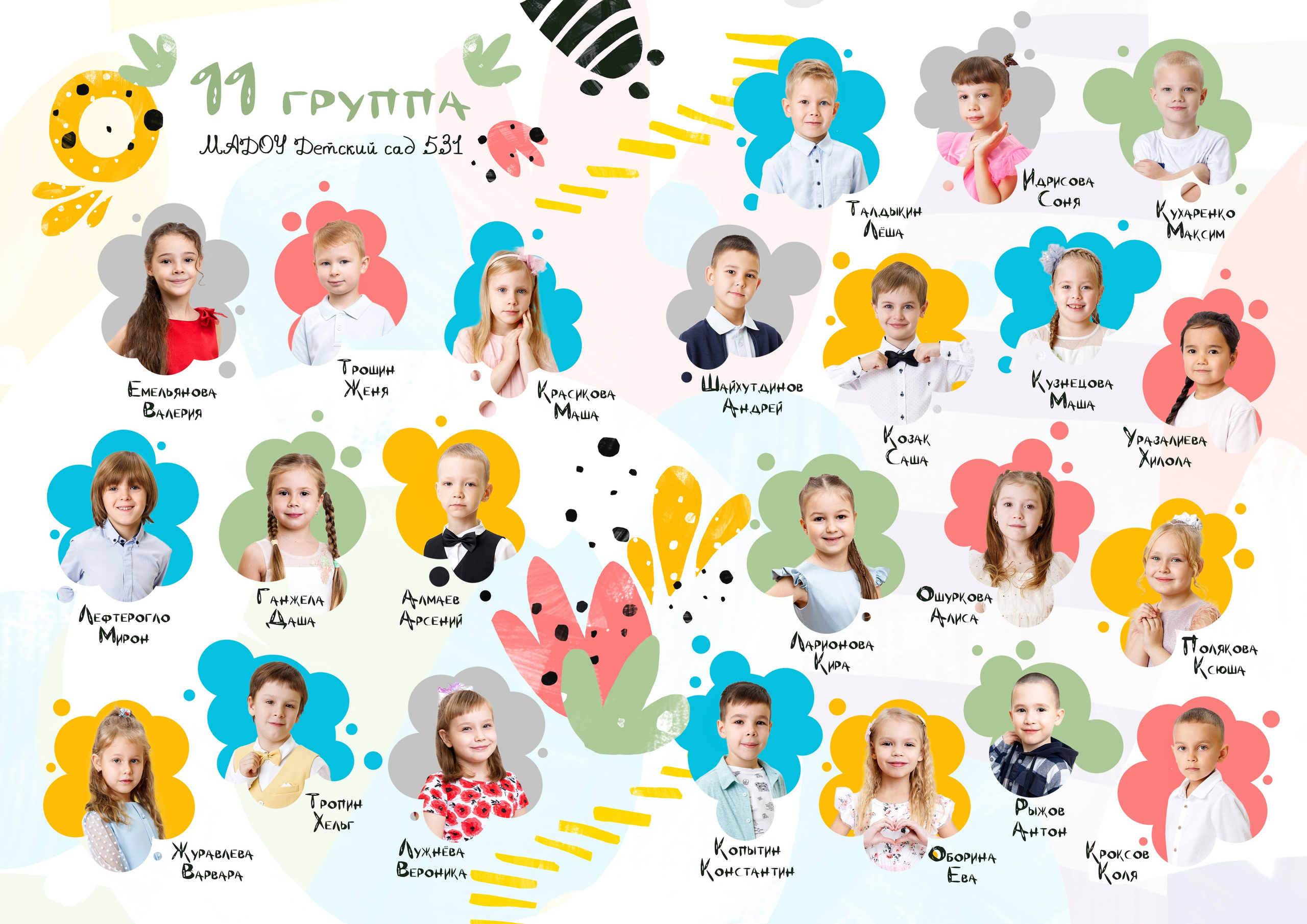 Альбомы ДС Папки. Фотостудия «Стрекоза»