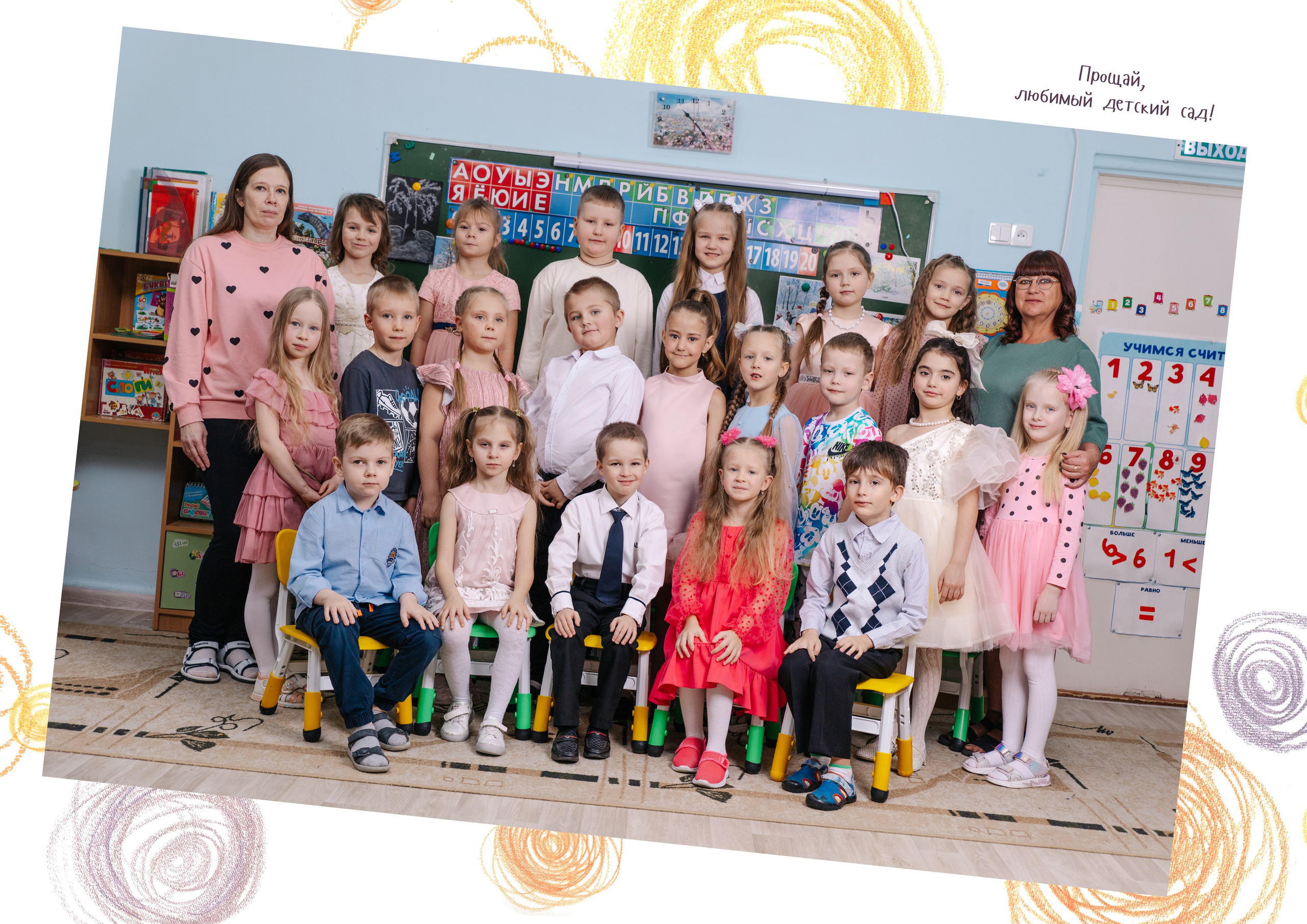 Альбомы ДС Общ и перс. Фотостудия «Стрекоза»
