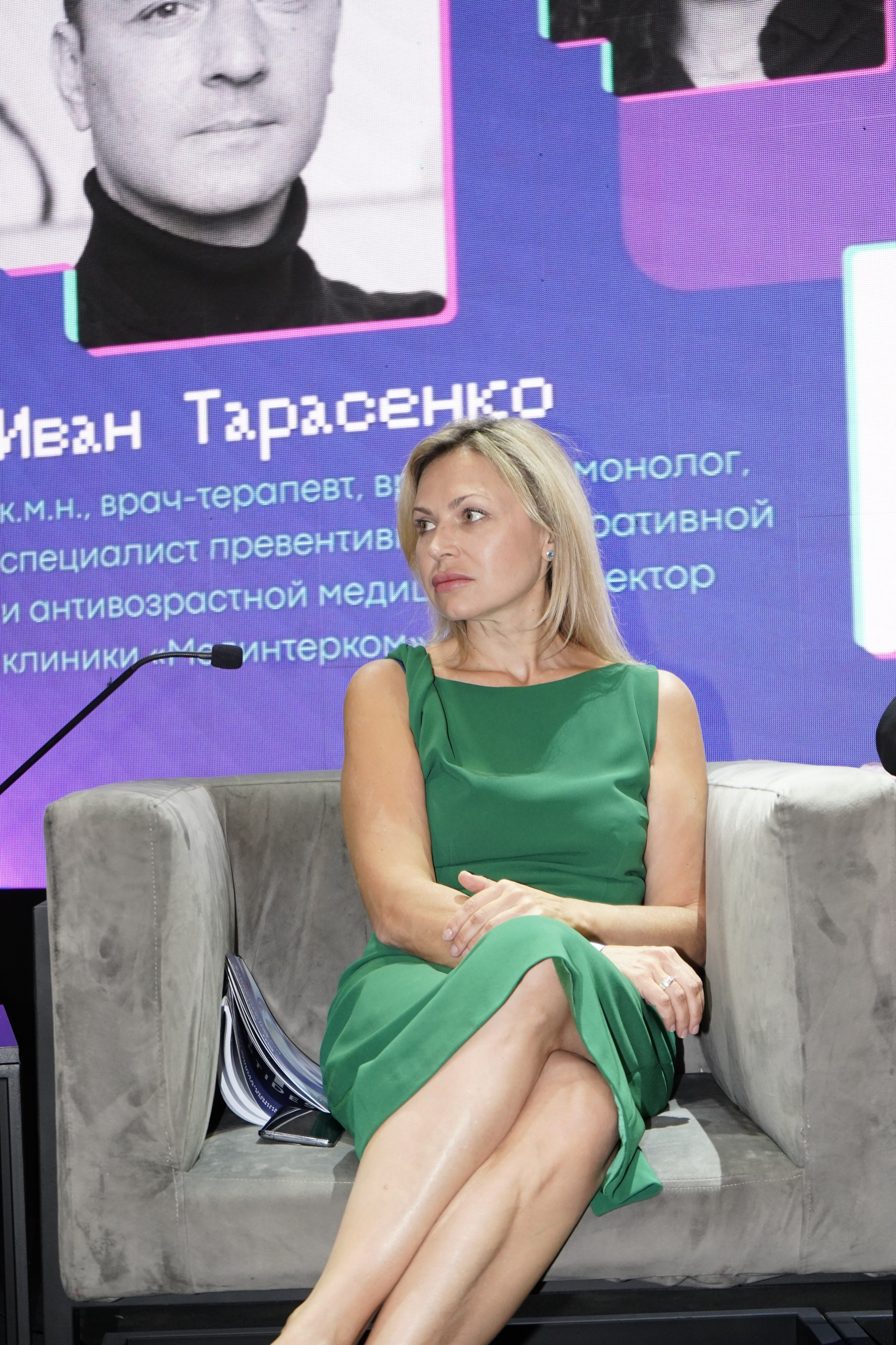 Конференция Colab. Фотограф Гвоздева Варвара / Москва