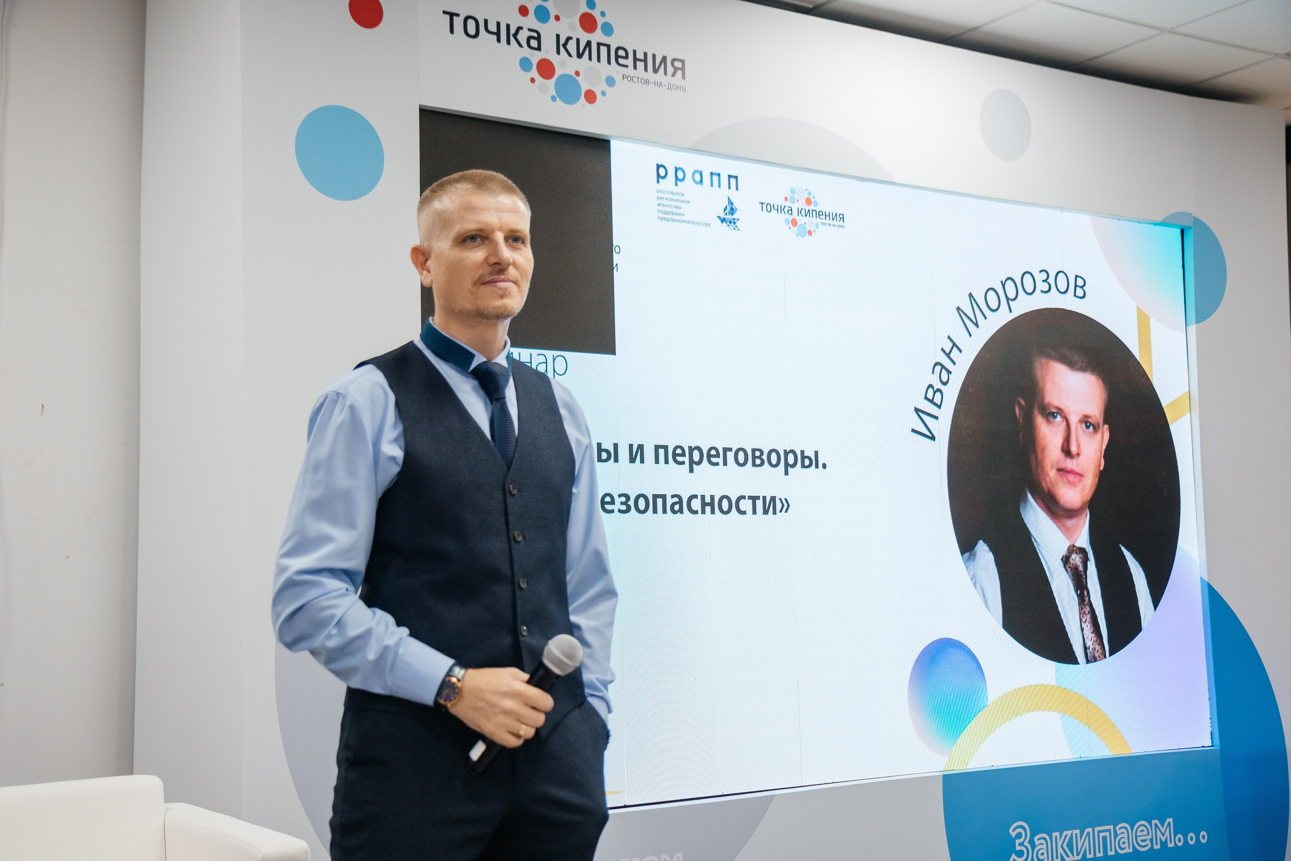 ФОРУМ «ПУТЬ К УСПЕХУ» | Опора России. Фотограф Александр Бигари