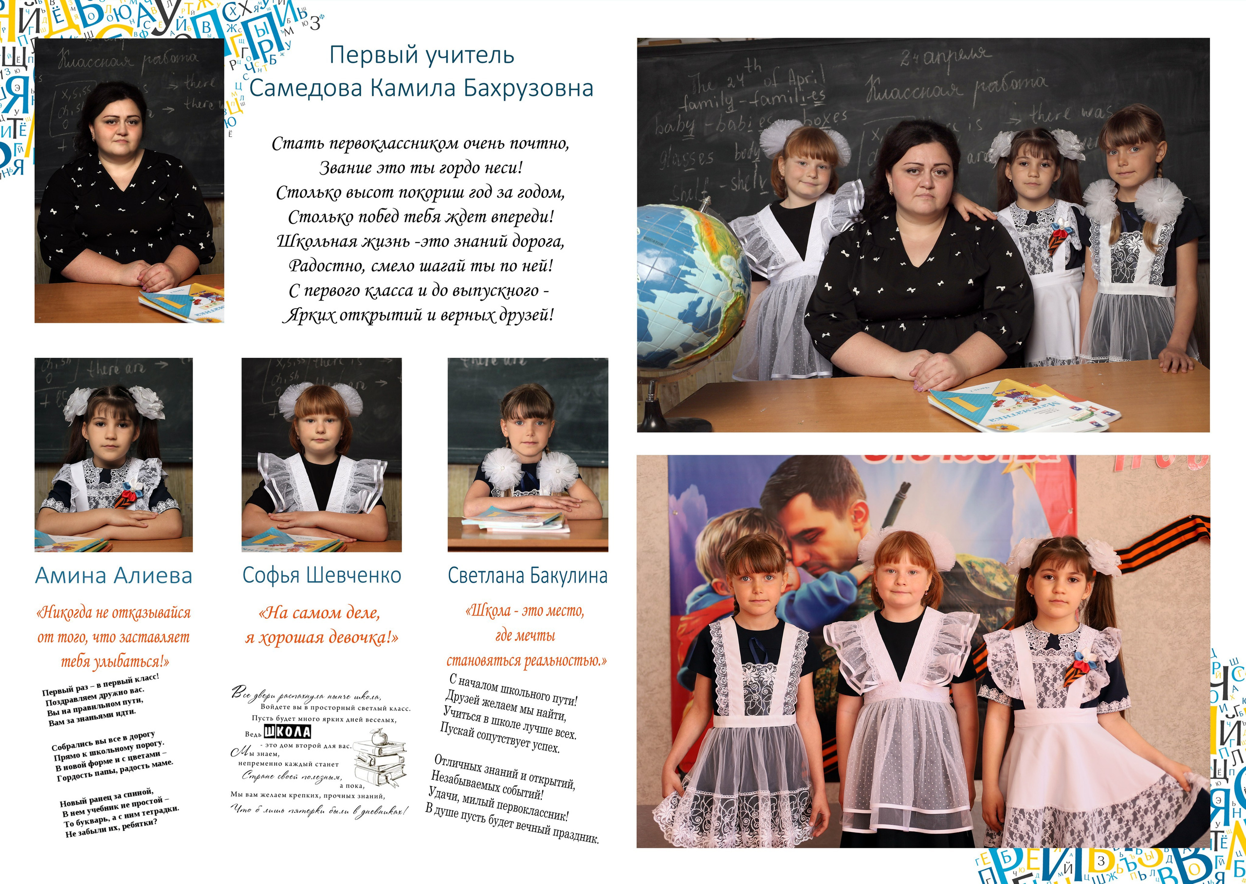 1 класс. Свадебный фотограф ростовская область