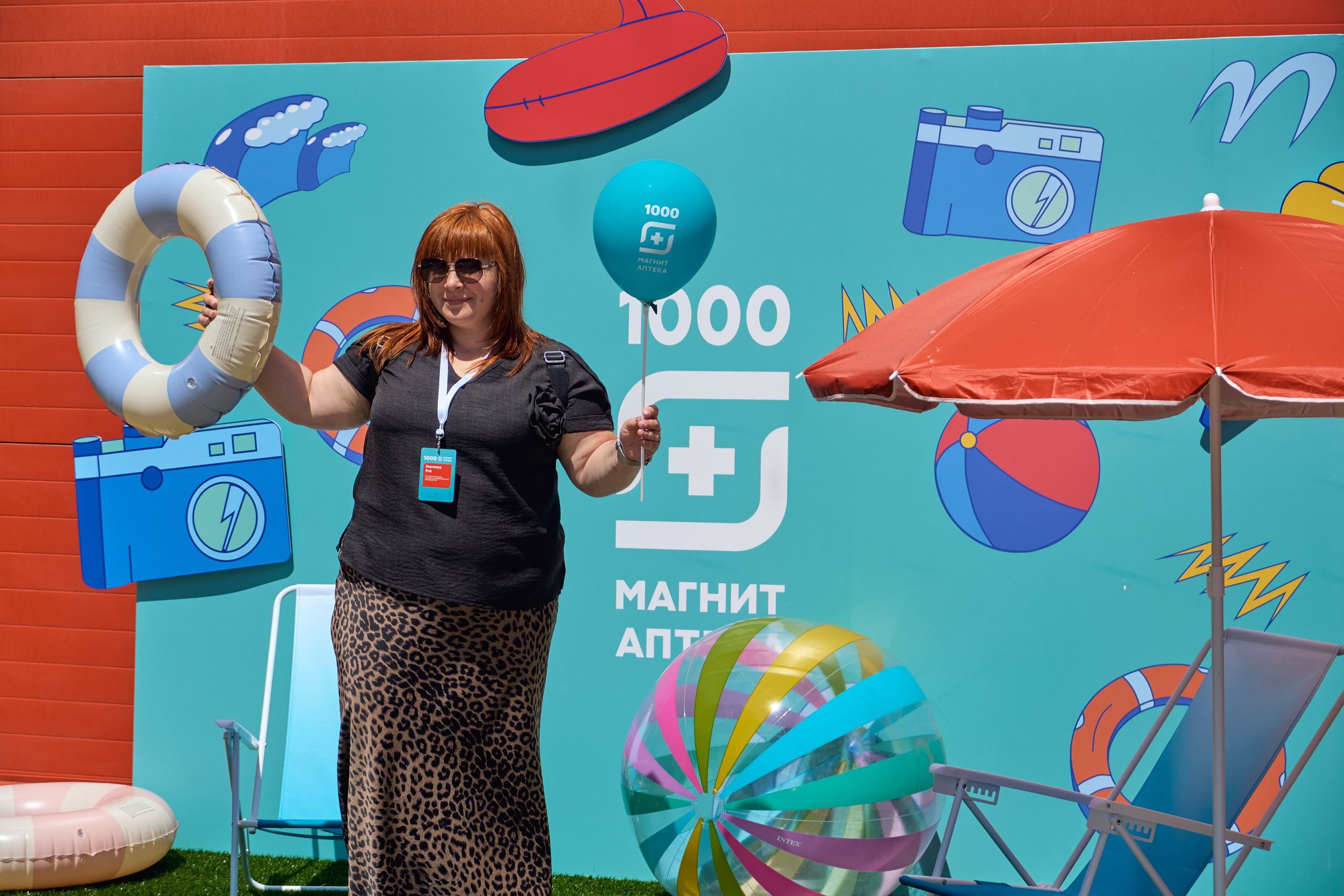 1000 Магнит Аптека Сочи. ЦАРЕВ ДМИТРИЙ — ФОТОГРАФ ЧЕЛЯБИНСК