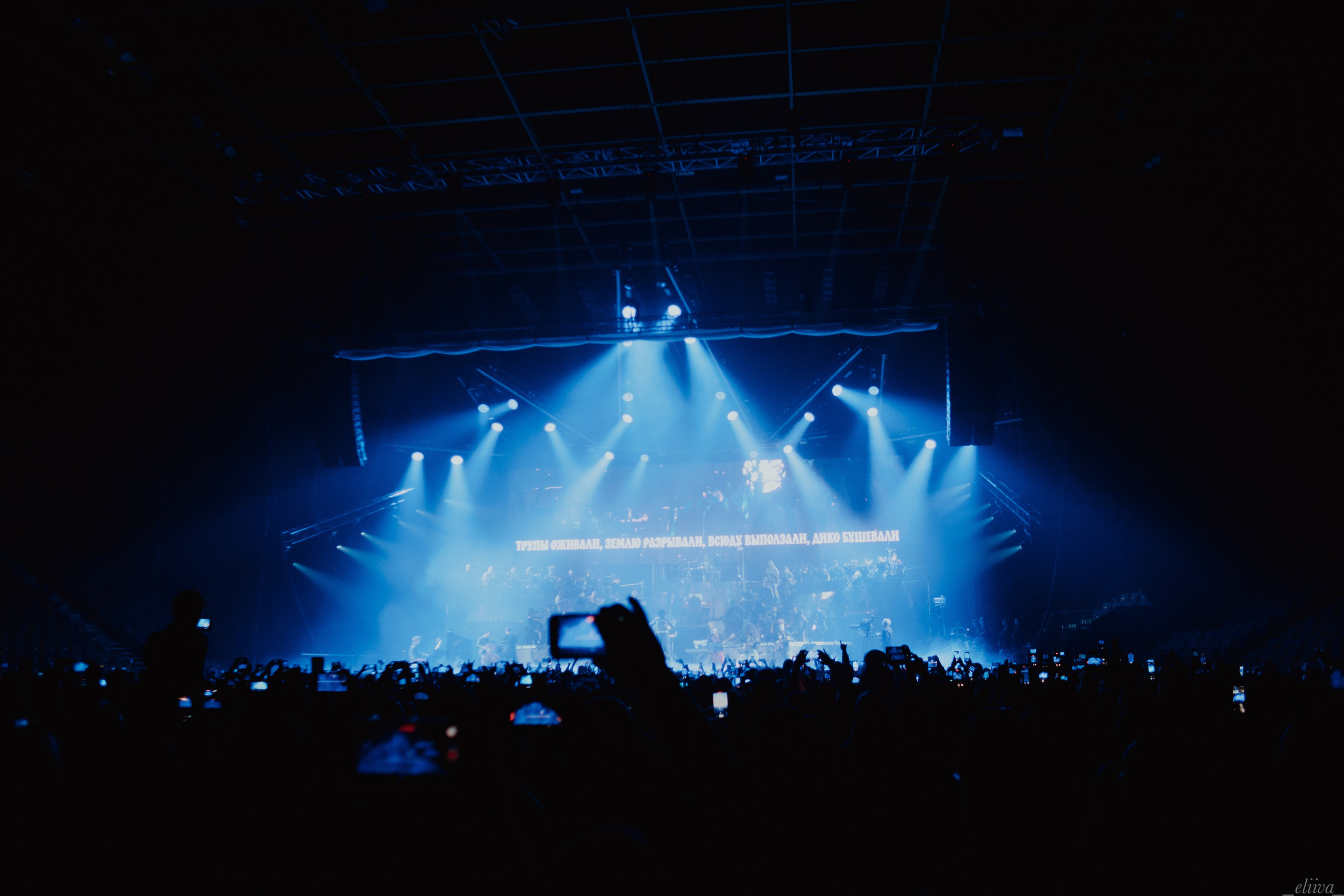 КиШ. Концертный фотограф в Санкт-Петербурге