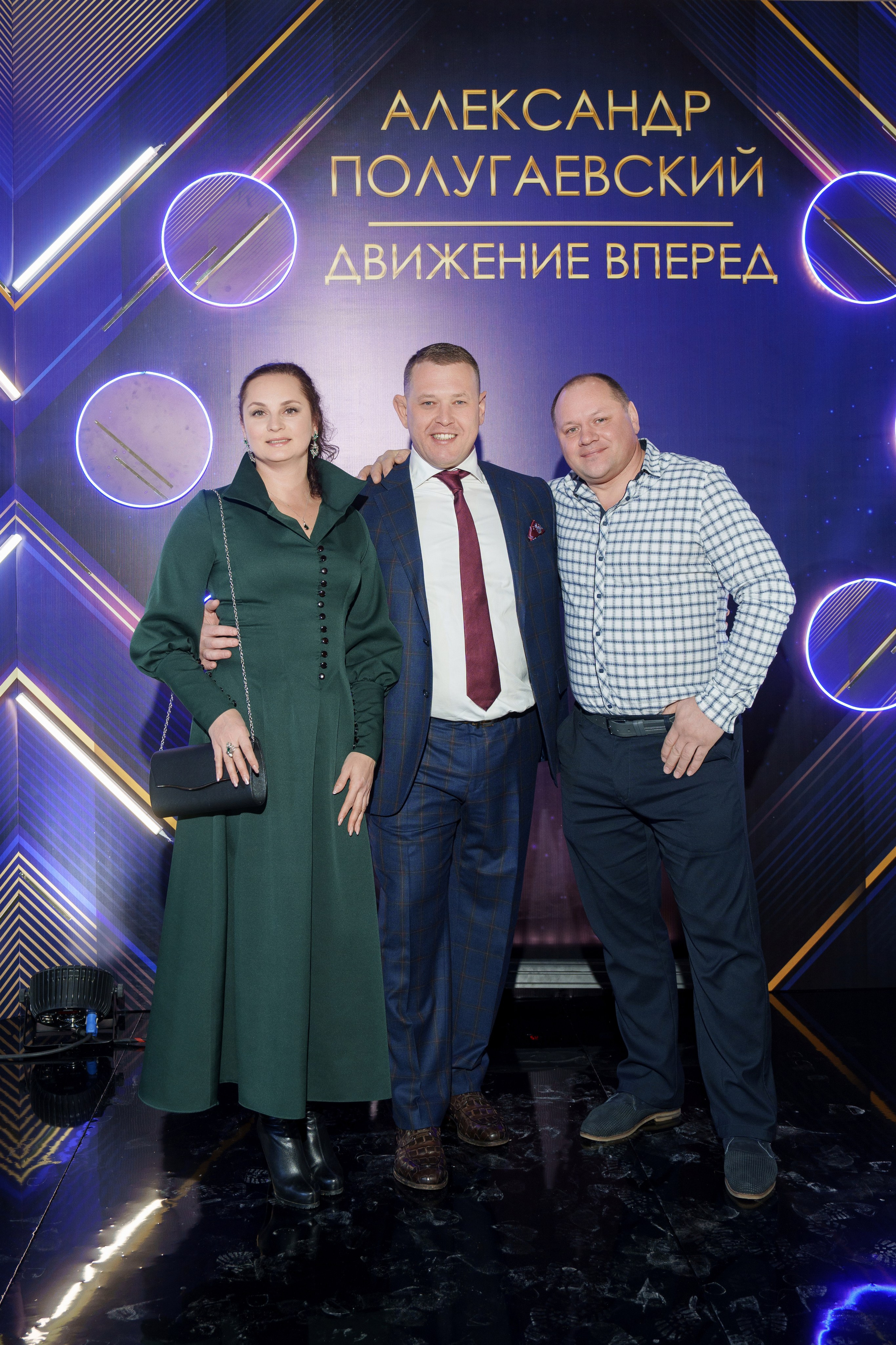 Юбилей Александр Полугаевский. Свадебный и репортажный фотограф Элина Козырьянова