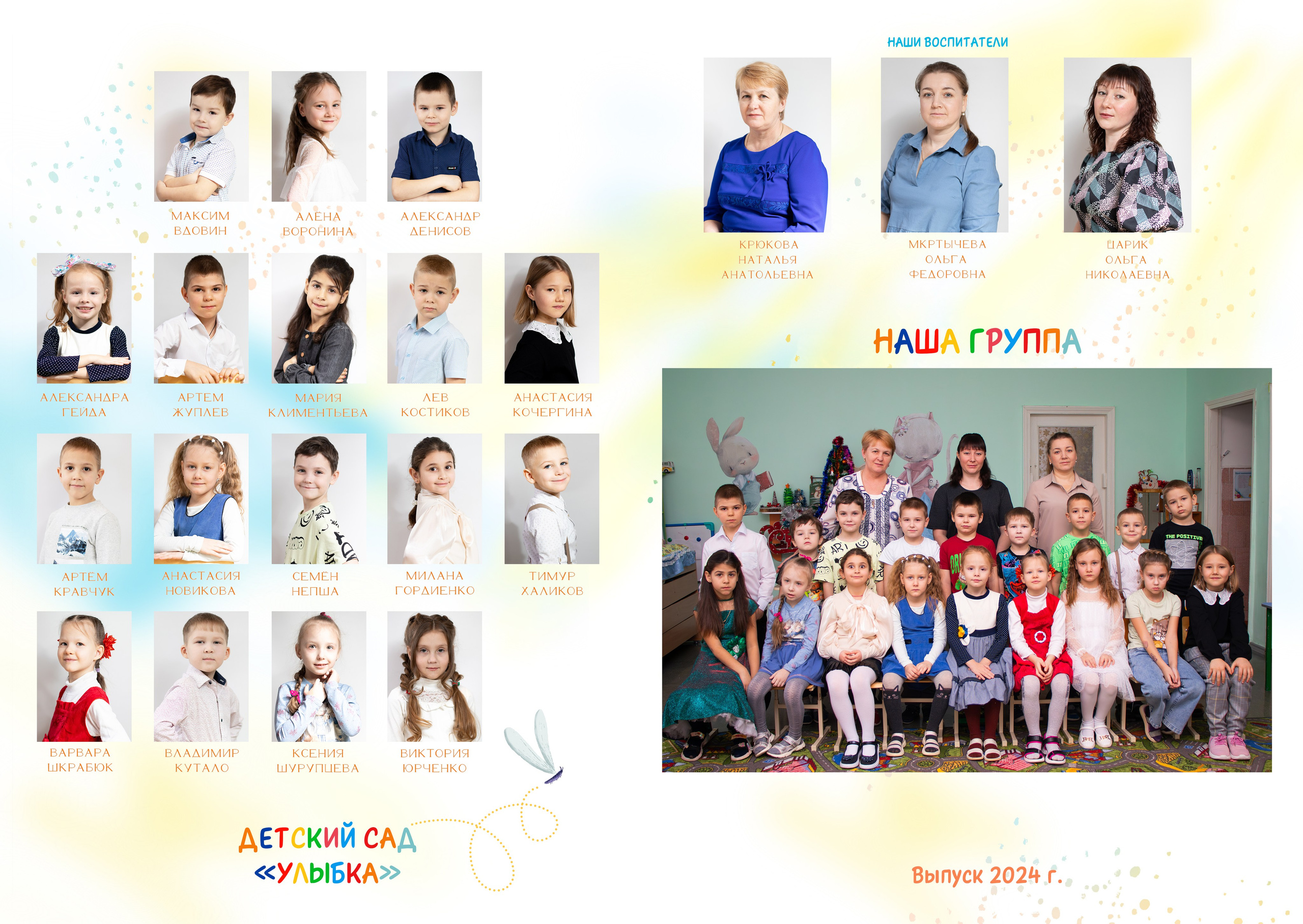 МИНИ. Свадебный & Школьный фотограф