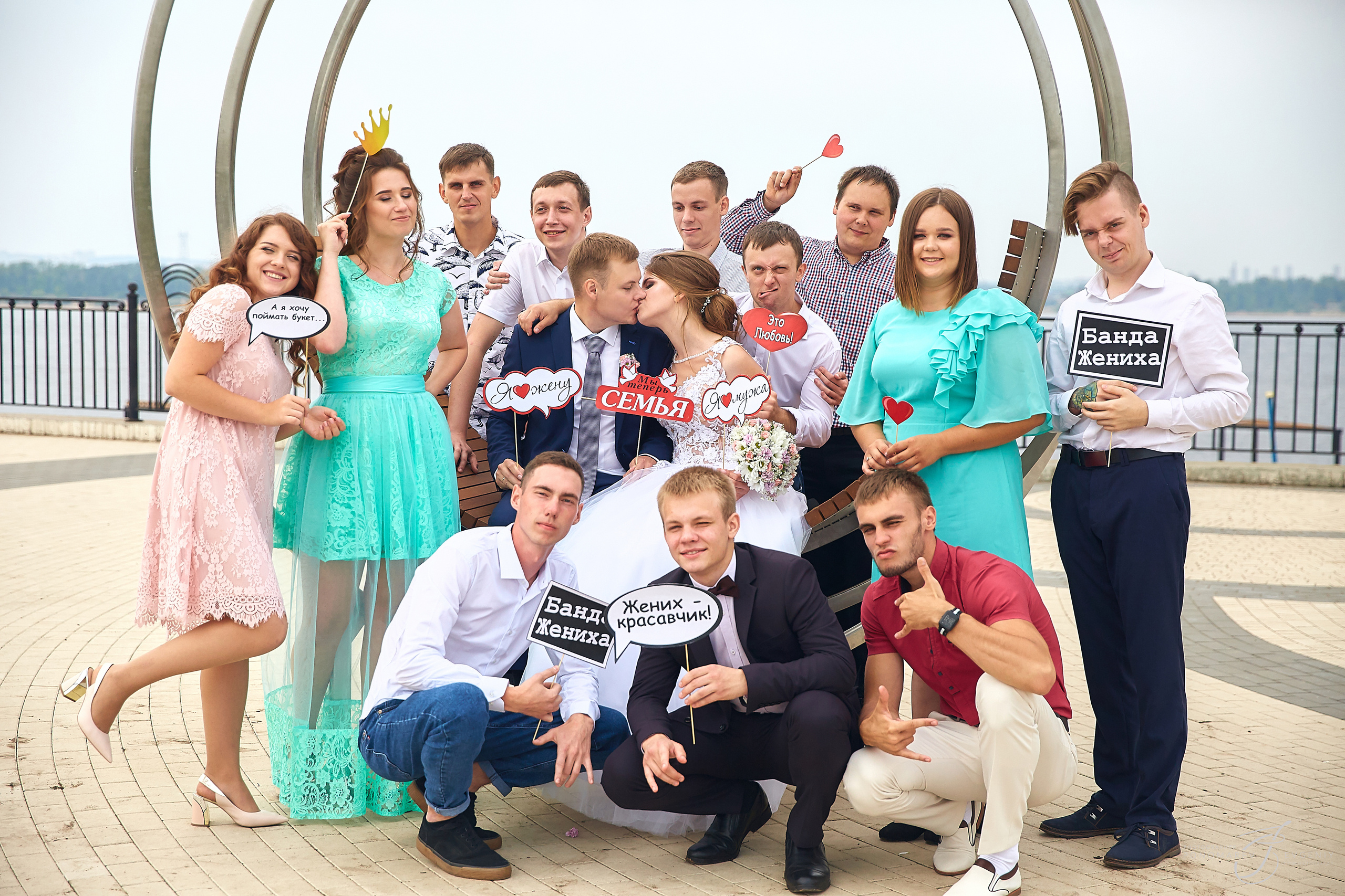 фото с друзьями на свадьбе