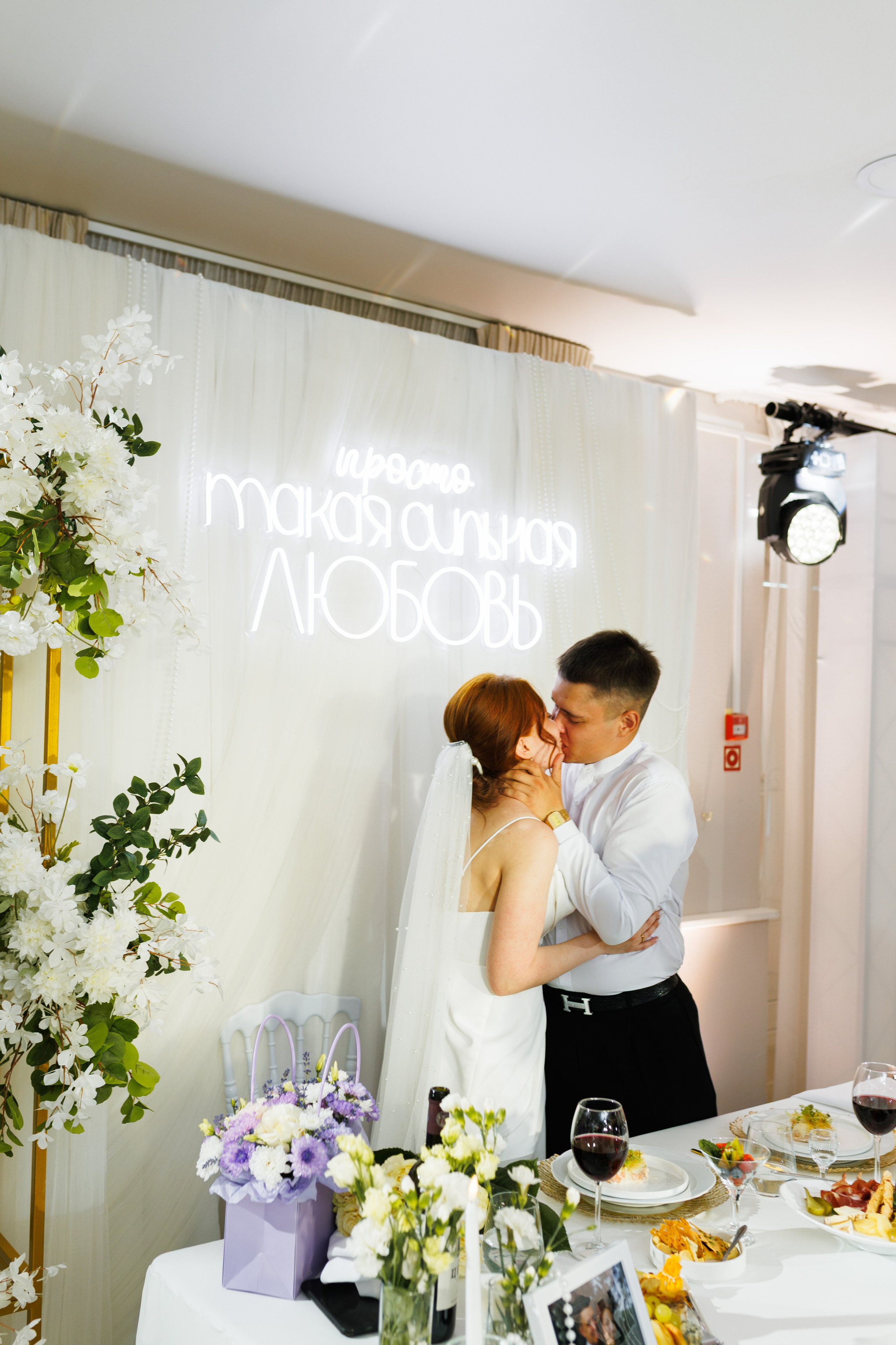 Даня и Екатерина|Торжество. Фотограф в Кирове Настя Шабардина