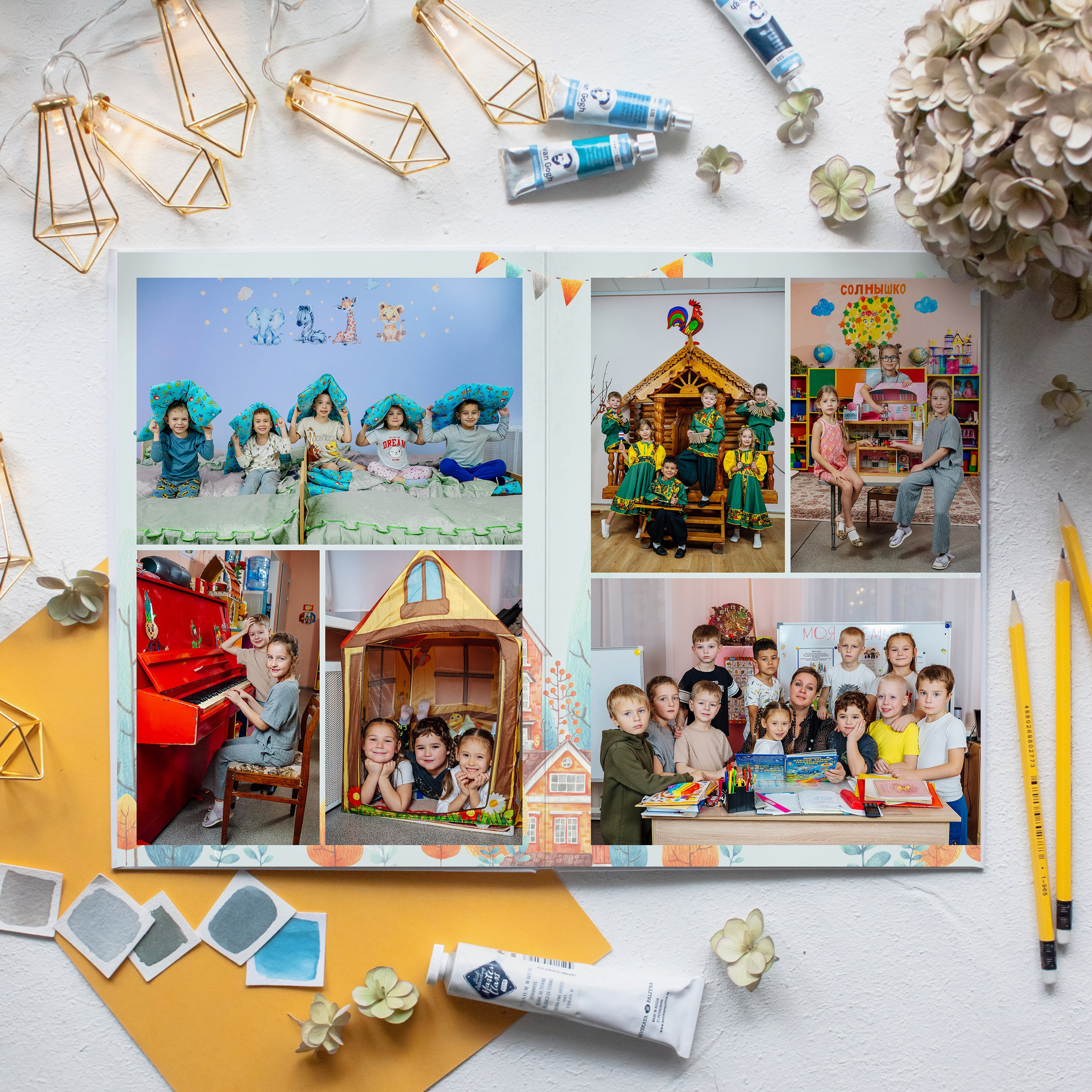 Детский сад