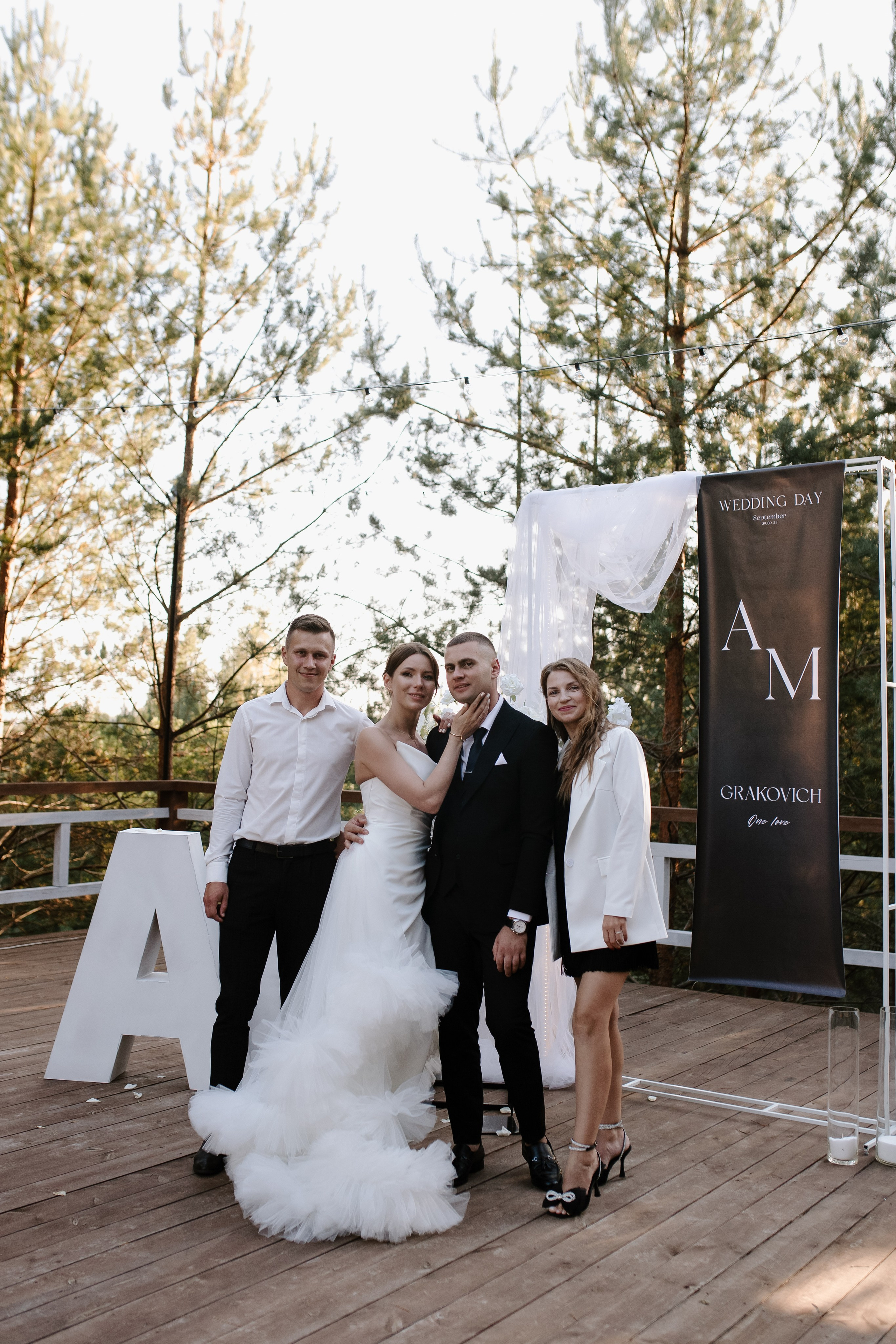 Maria & Alexey. Фотограф в Минске — Юлия Деяк. Фотосессии в Минске