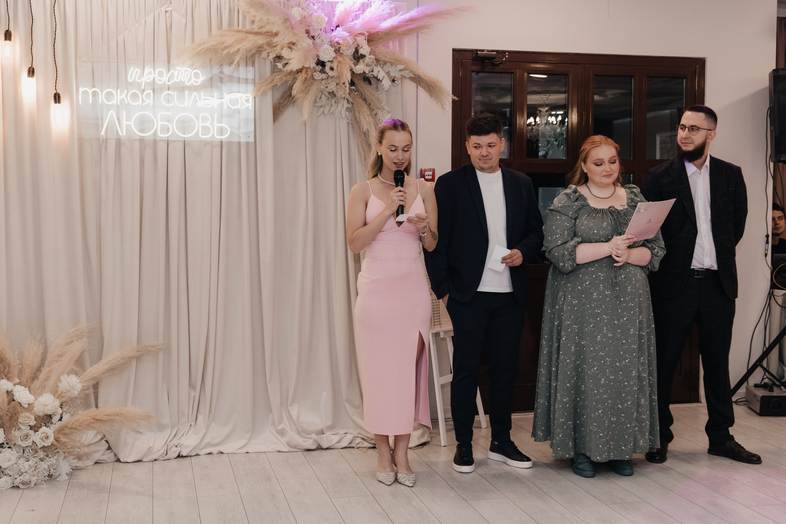 Анна и Иван. Фотограф Елена Балакина (Челябинск)