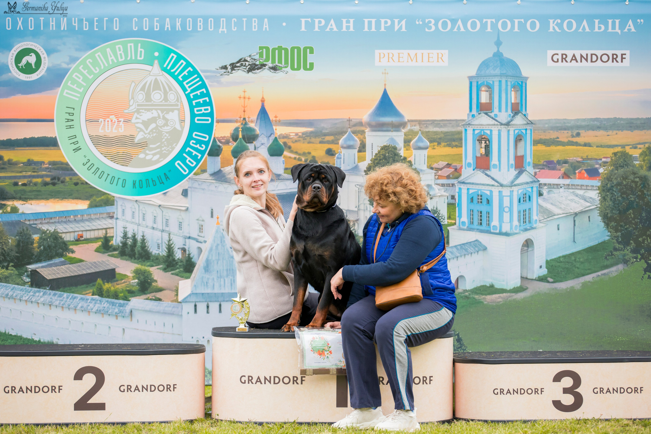 Переславль 9-10.09.2023. Фотограф-анималист Юлия Германика