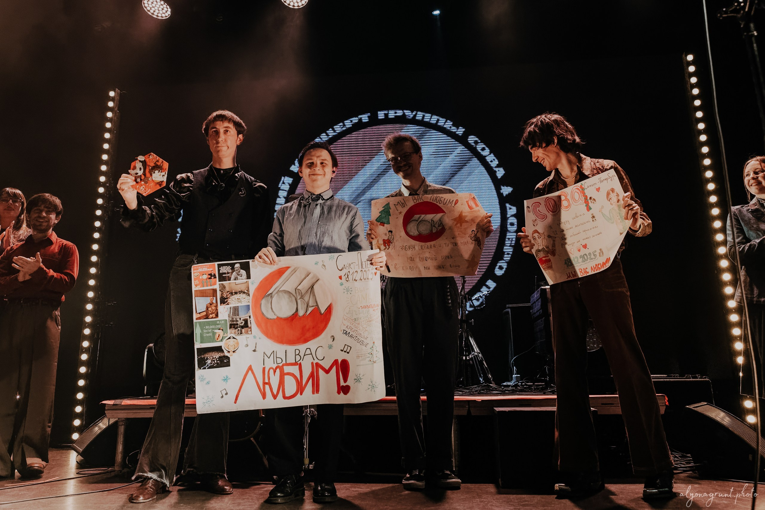 Сова, фоторепортаж, СПб, Космонавт, 18.12.2025. Алена Адрианова: фотограф в Санкт-Петербурге