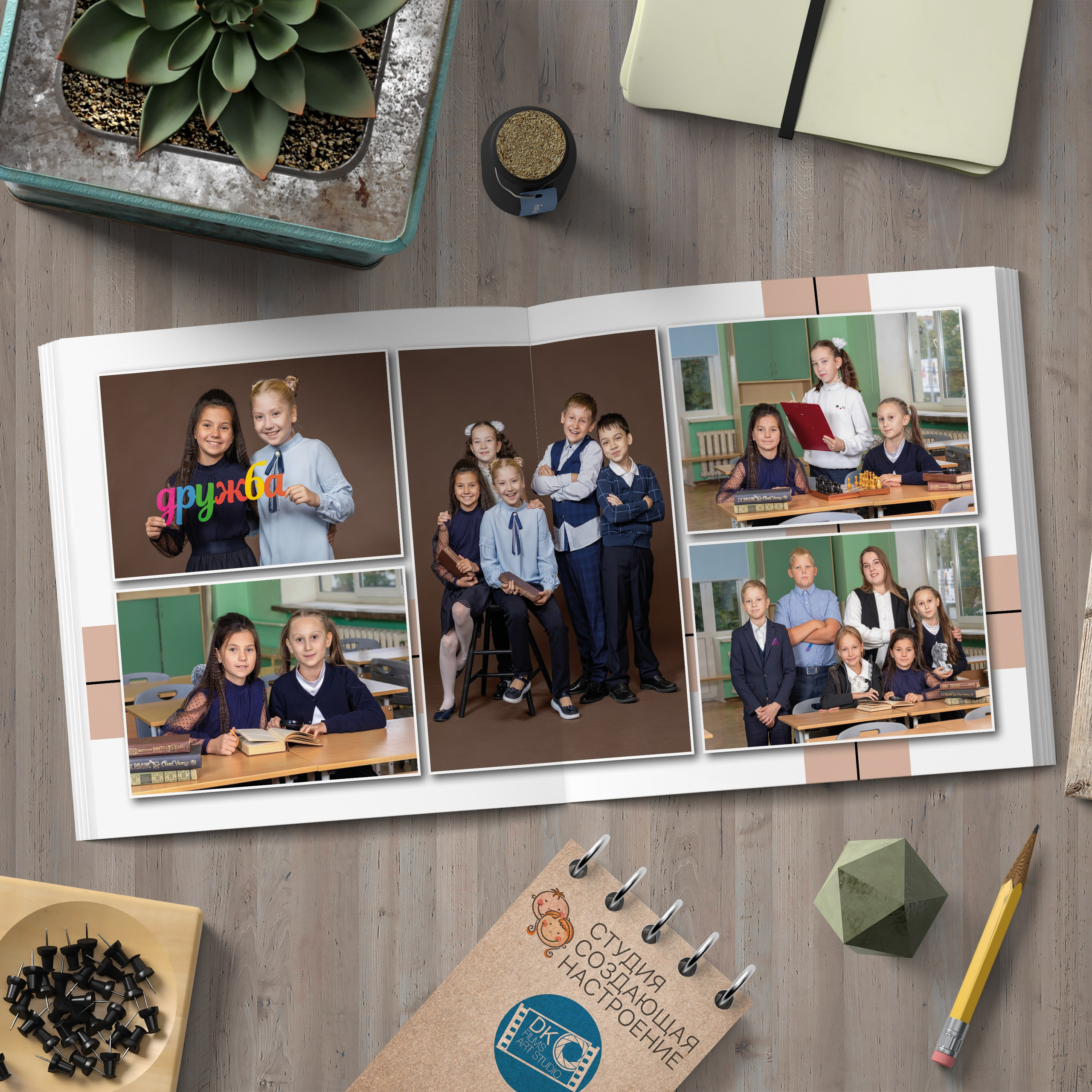 Индивидуальный выпускной альбом пакет Премиум