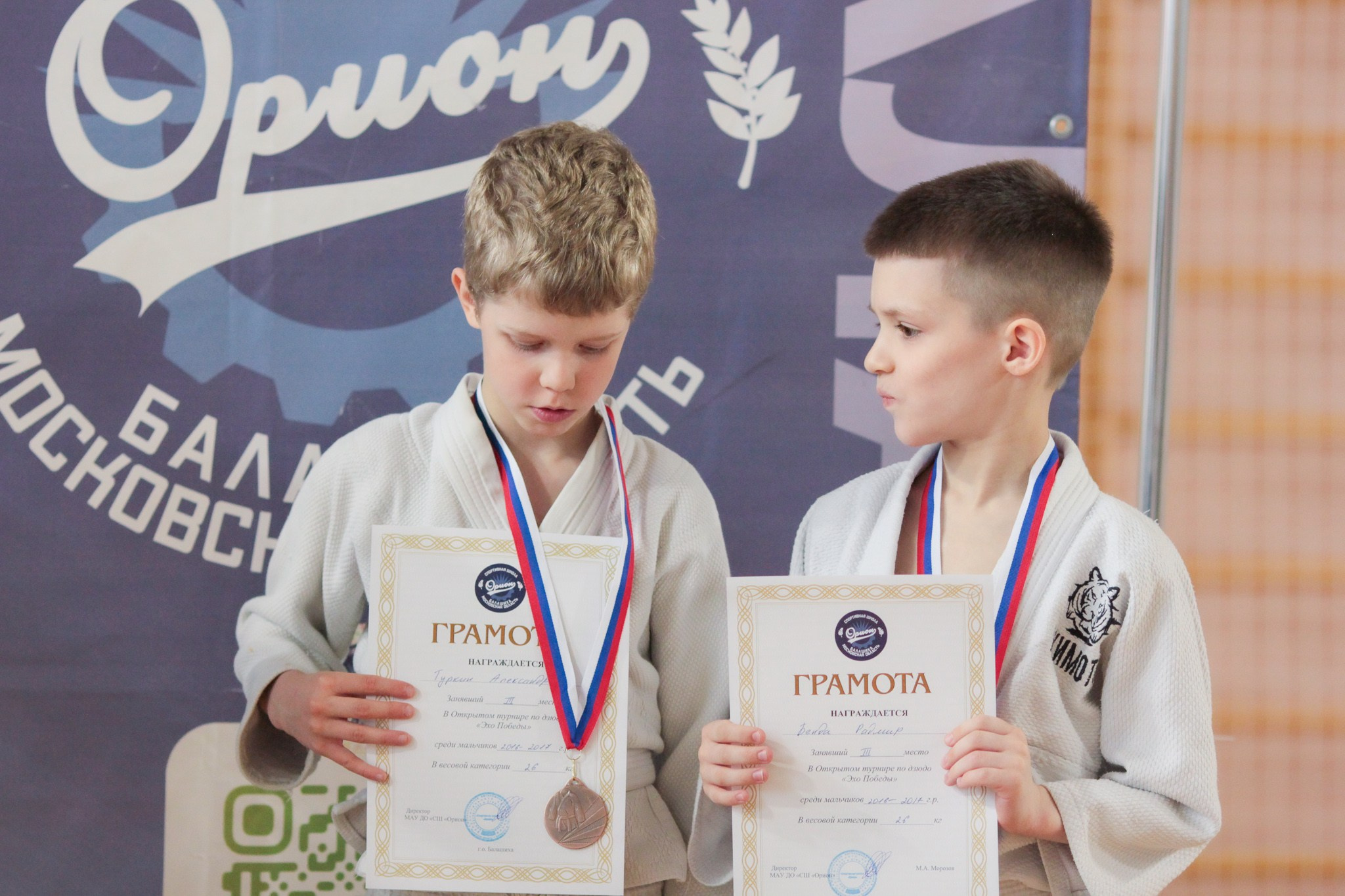 Репортаж с турнира по Дзюдо «Эхо победы в наших сердцах» 11.05.2026. Репортажный фотограф в Москве Екатерина Ремезова