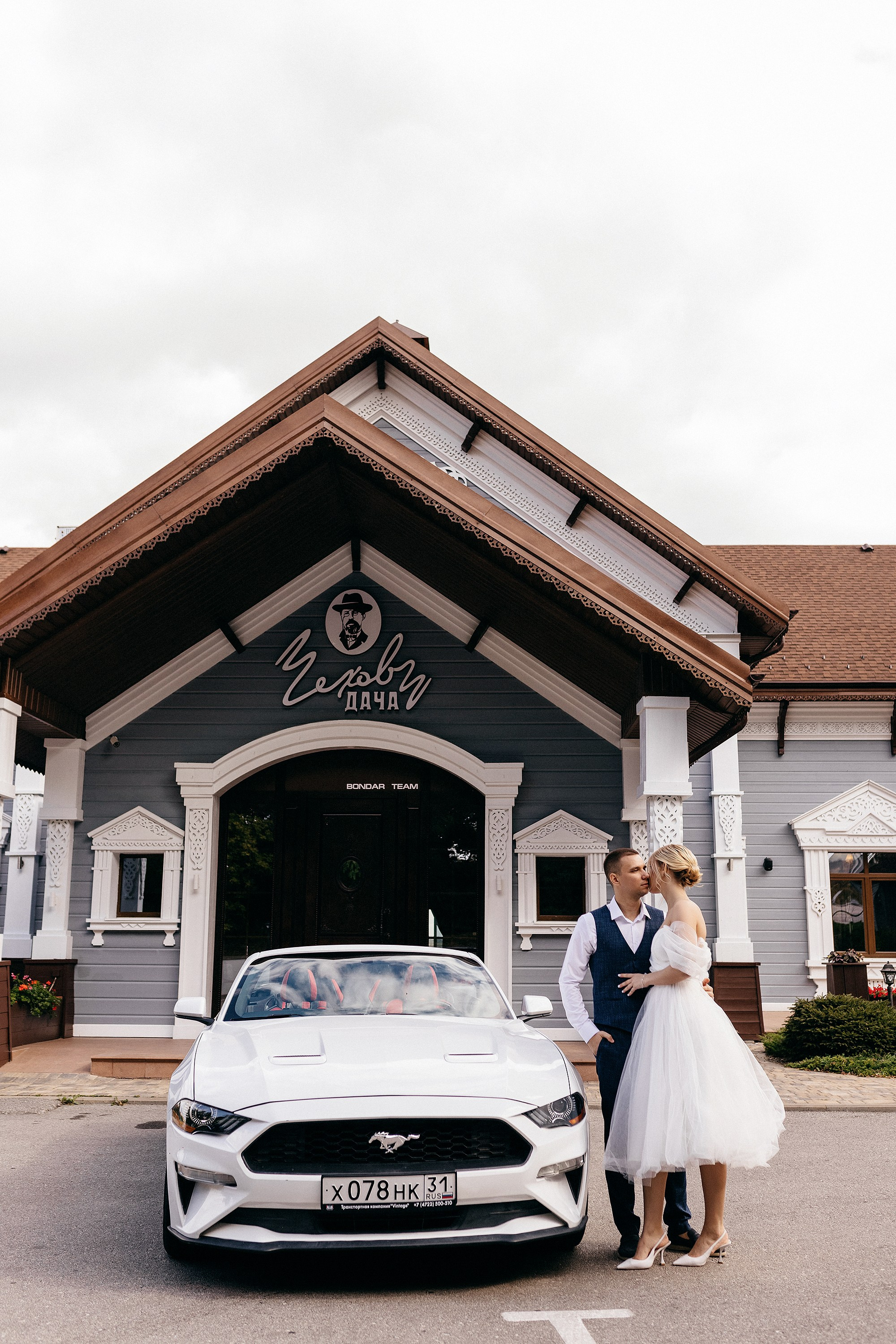 Wedding Day Игорь + Лилия. Свадебный и портретный фотограф в Белгороде Гаркавцева Полина