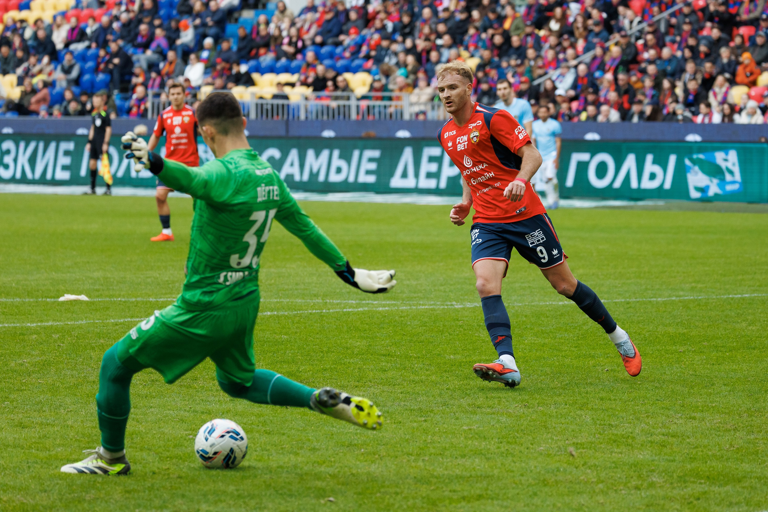 Футбол. ЦСКА — Сочи