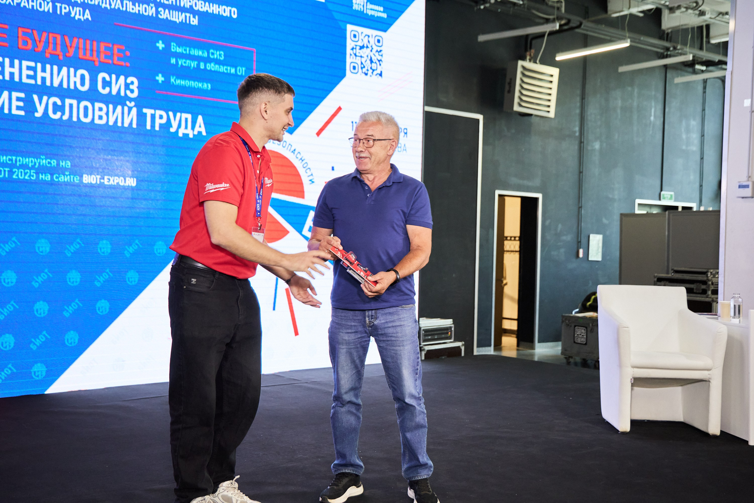 Конференция БИОТ 2025 | Тула. OSPhoto