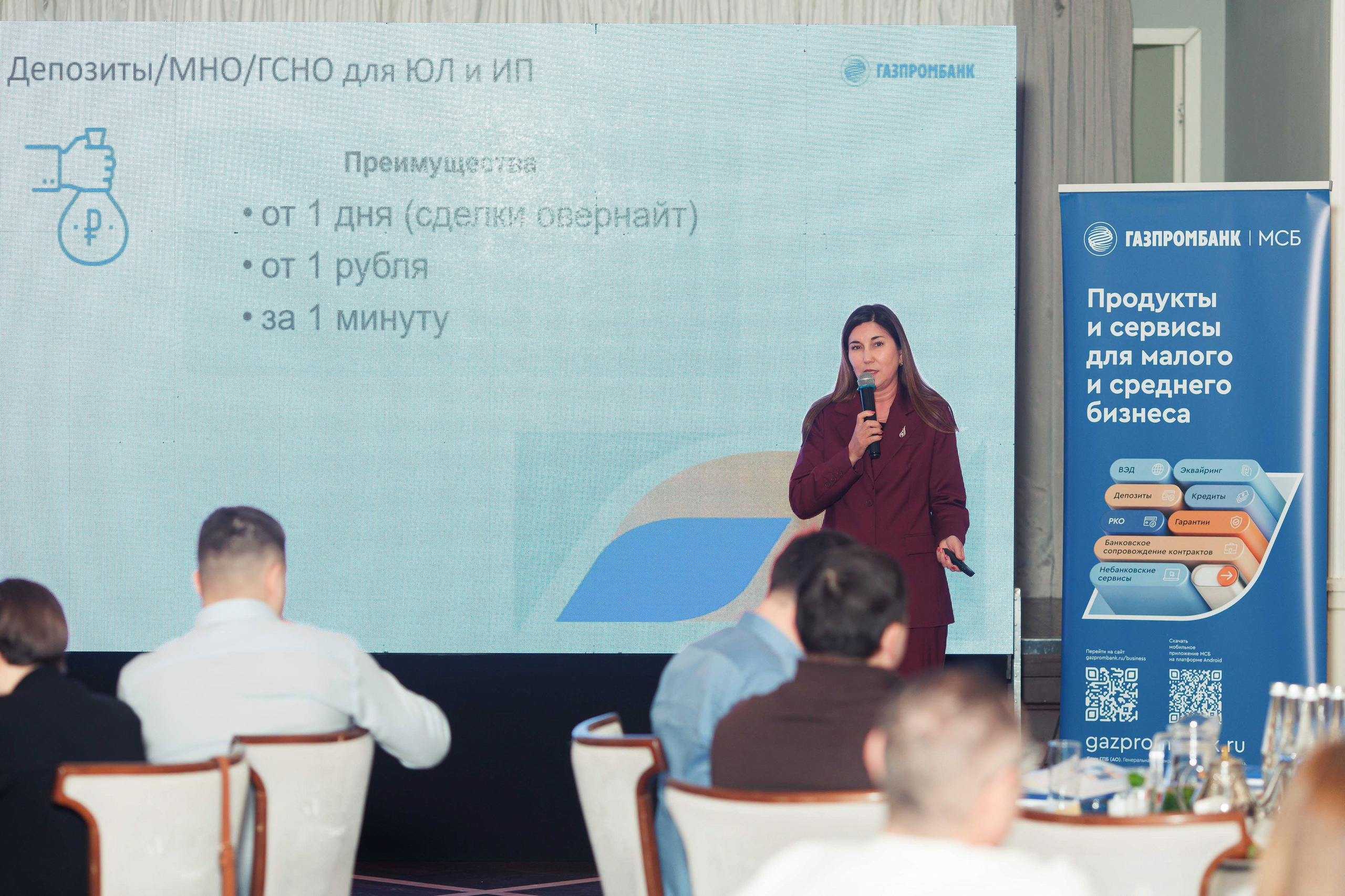 Бизнес-завтрак от Газпромбанка. Репортажный и свадебный фотограф в Уфе Павел Кожевников