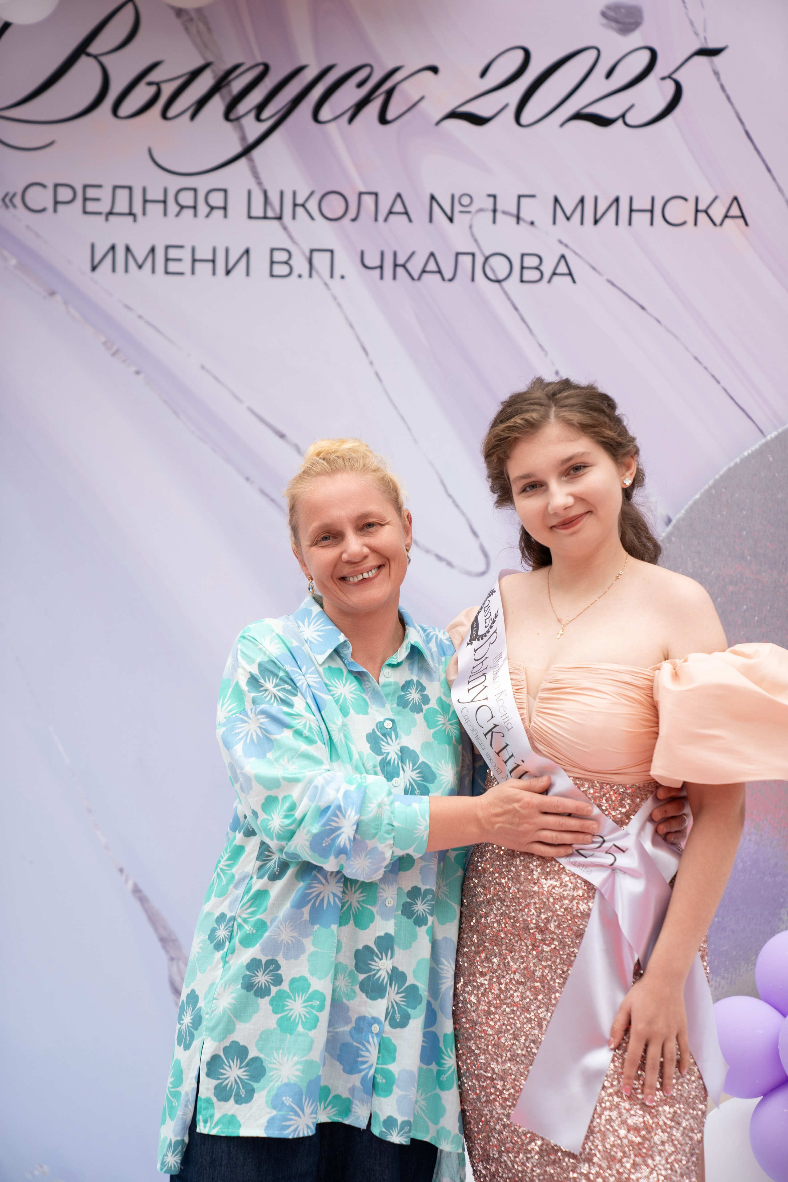 Выпускной СШ1. Семейный и свадебный фотограф Минск, Беларусь Анна Орловская