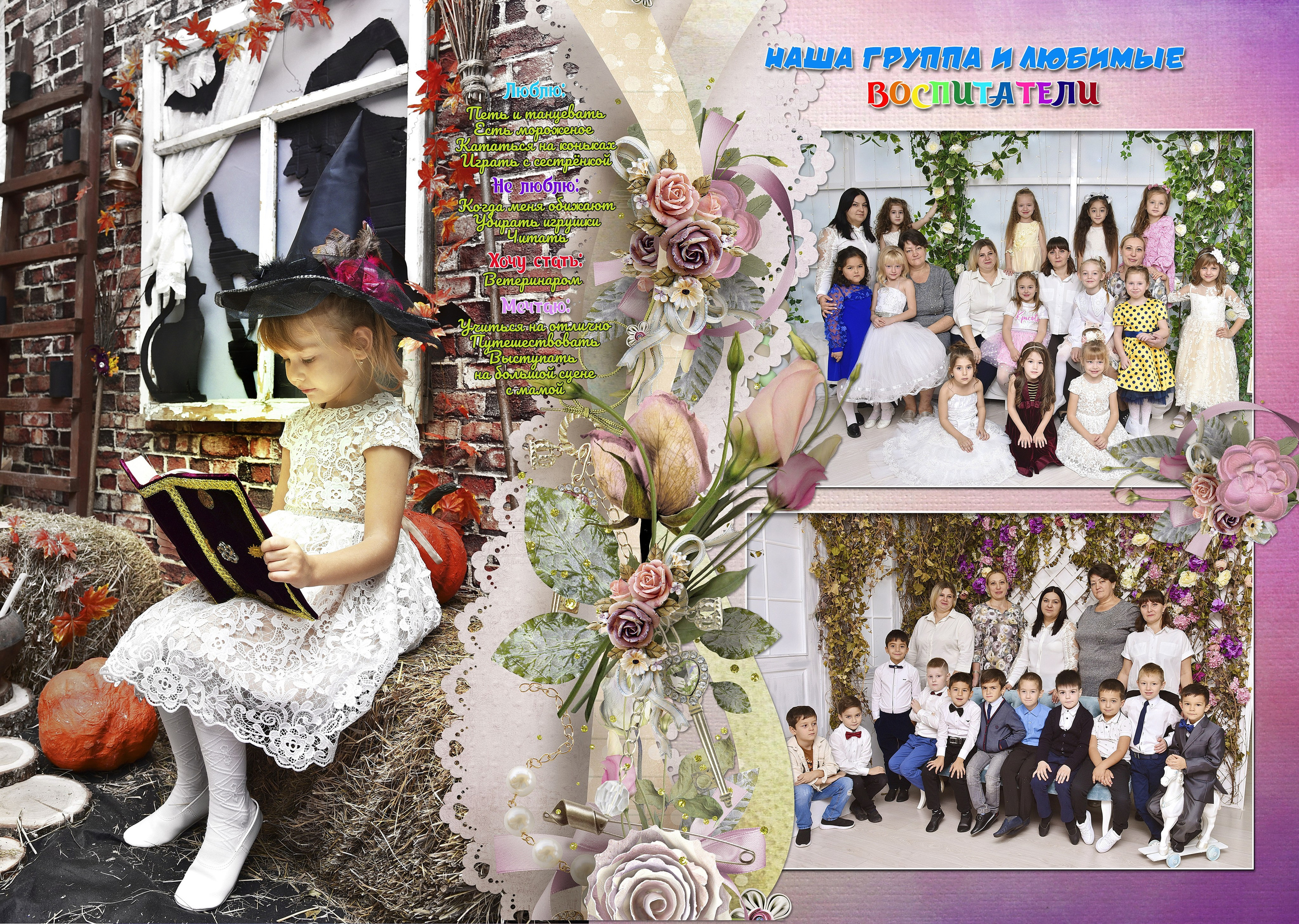 ВЫПУСКНОЙ В САДУ. Phoenix-studio1.ru