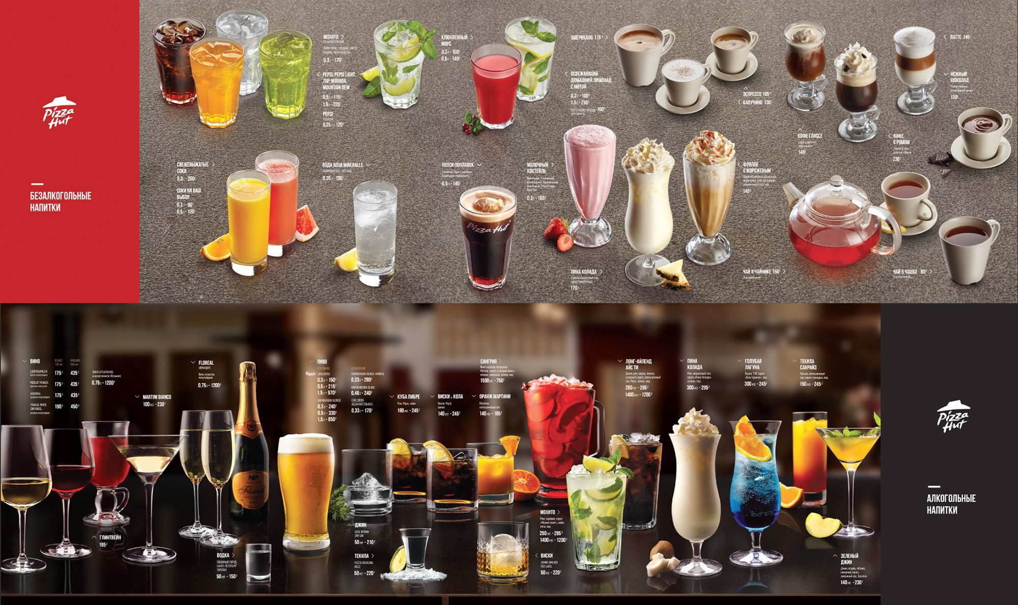 Портфолио фуд фотографа и фуд стилиста. Рекламный и фуд фотограф в Санкт-Петербурге Вадим Константинов