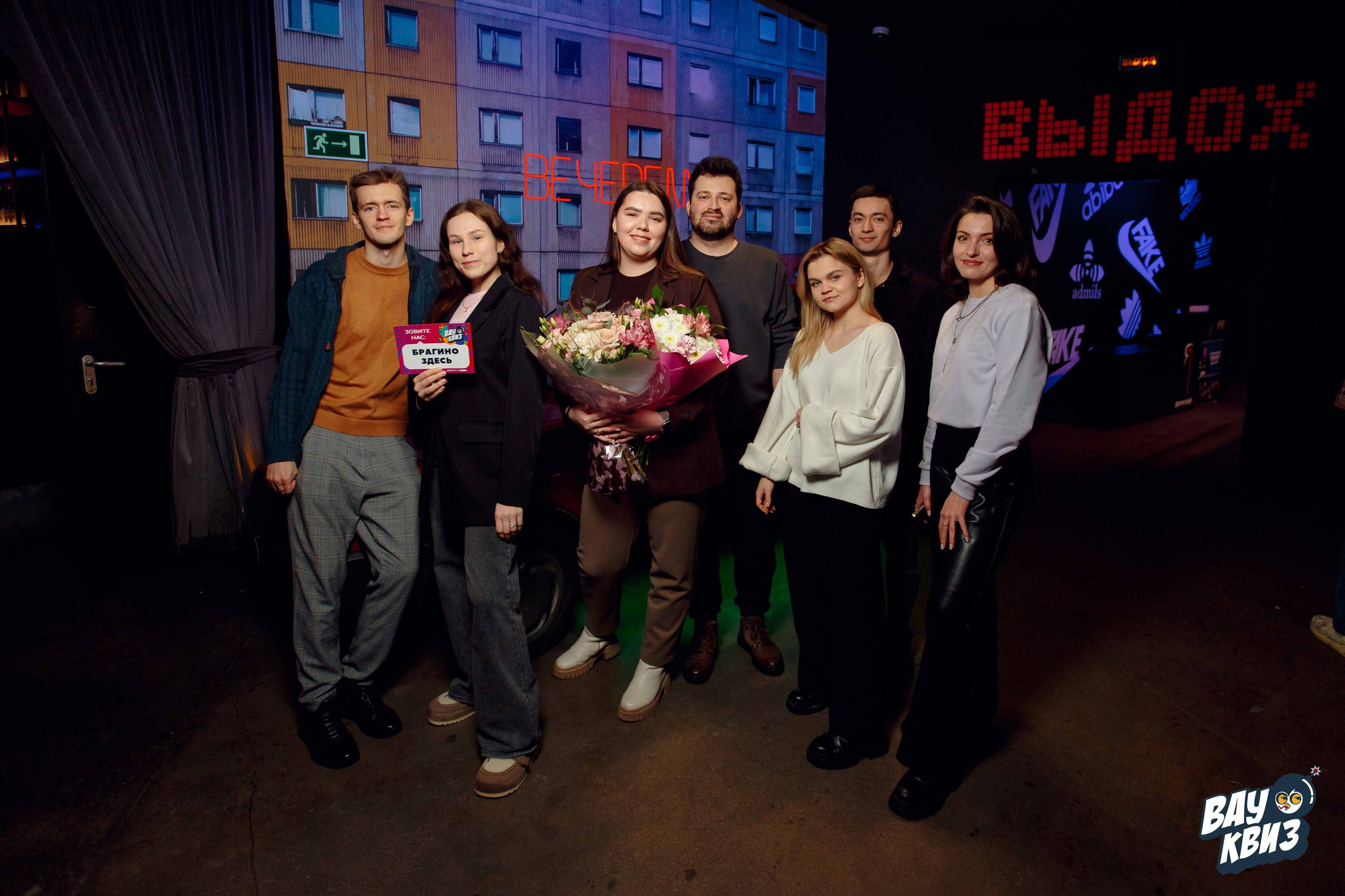 Вау Квиз. Ваш репортажный фотограф Артемий Антонов